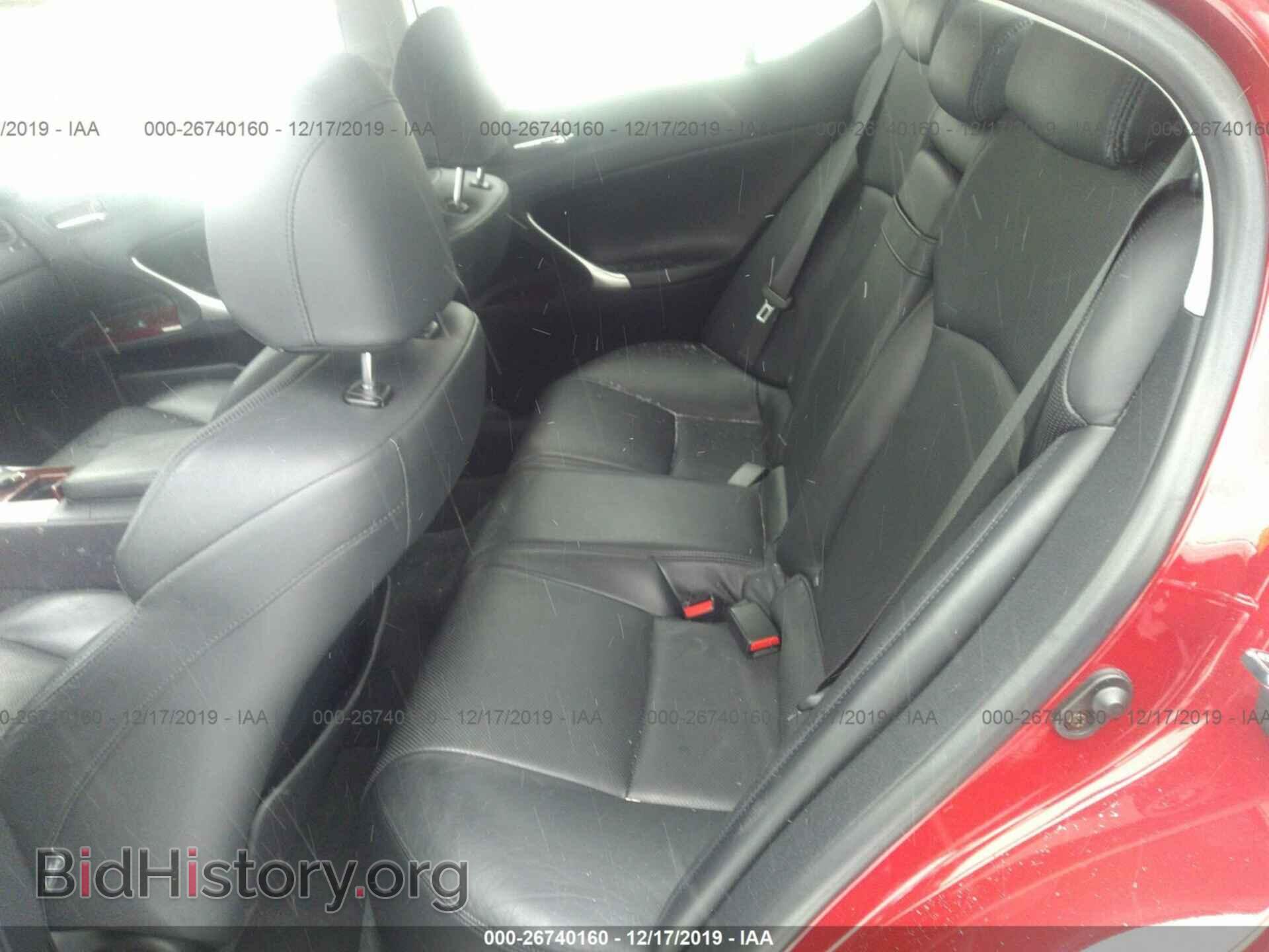 2006 Lexus IS - VIN: JTHCK262562001992 - Фото 8
