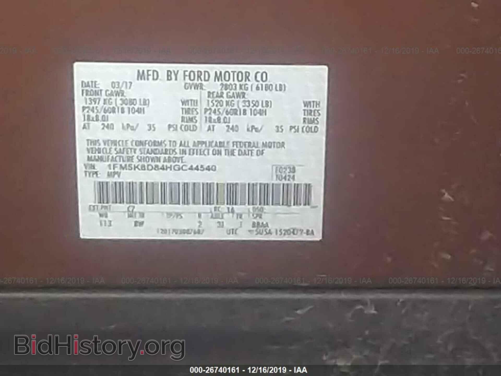 2017 Ford Explorer - VIN: 1FM5K8D84HGC44540 - Photo 9