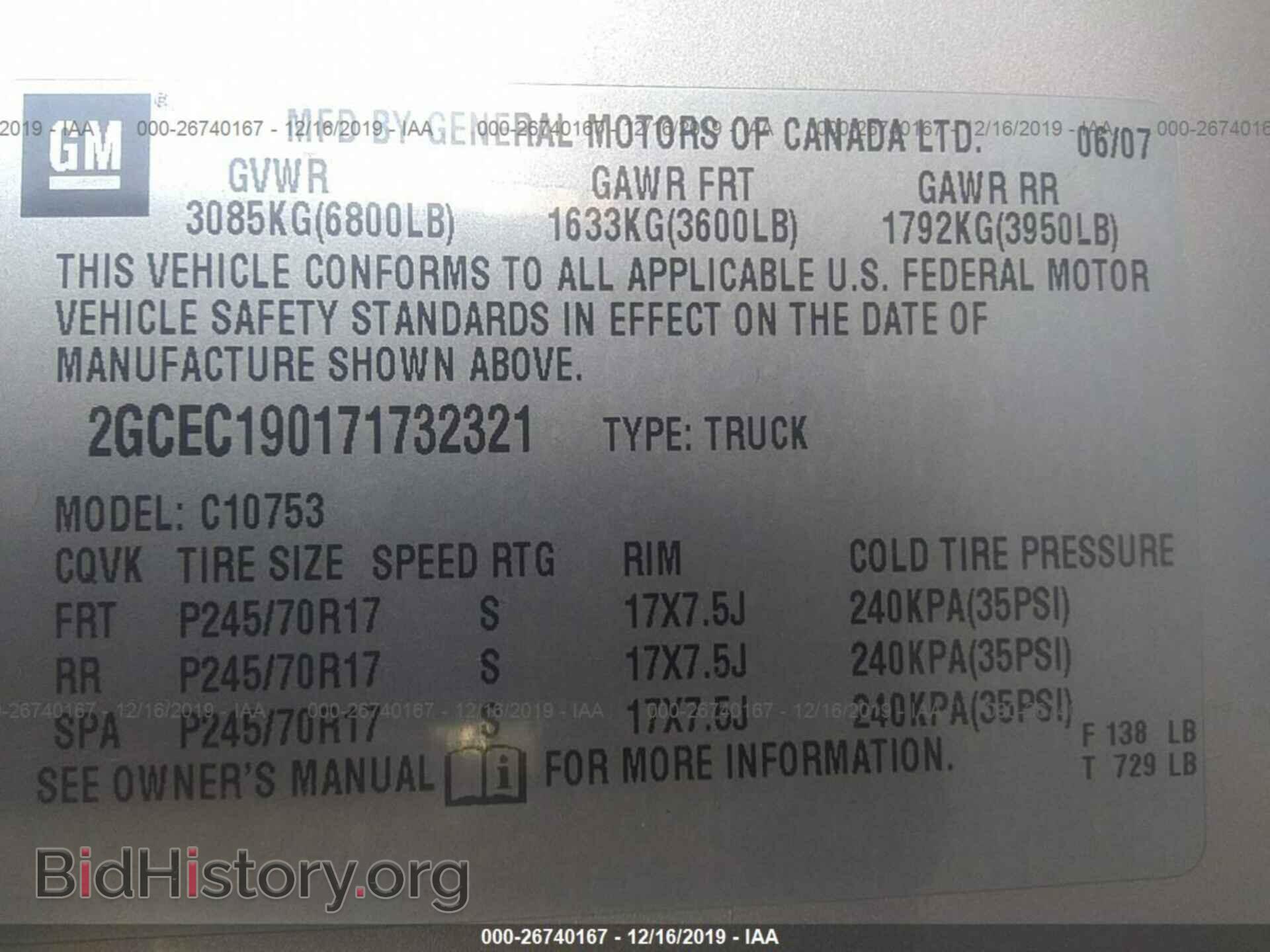 2007 Chevrolet Silverado - VIN: 2GCEC190171732321 - Фото 9