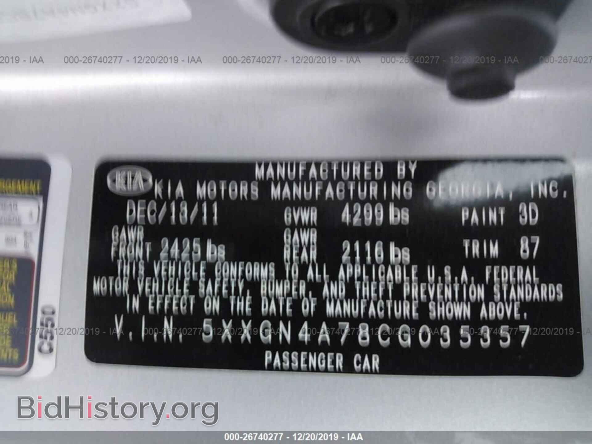 2012 KIA OPTIMA - VIN: 5XXGN4A78CG035357 - Фото 9