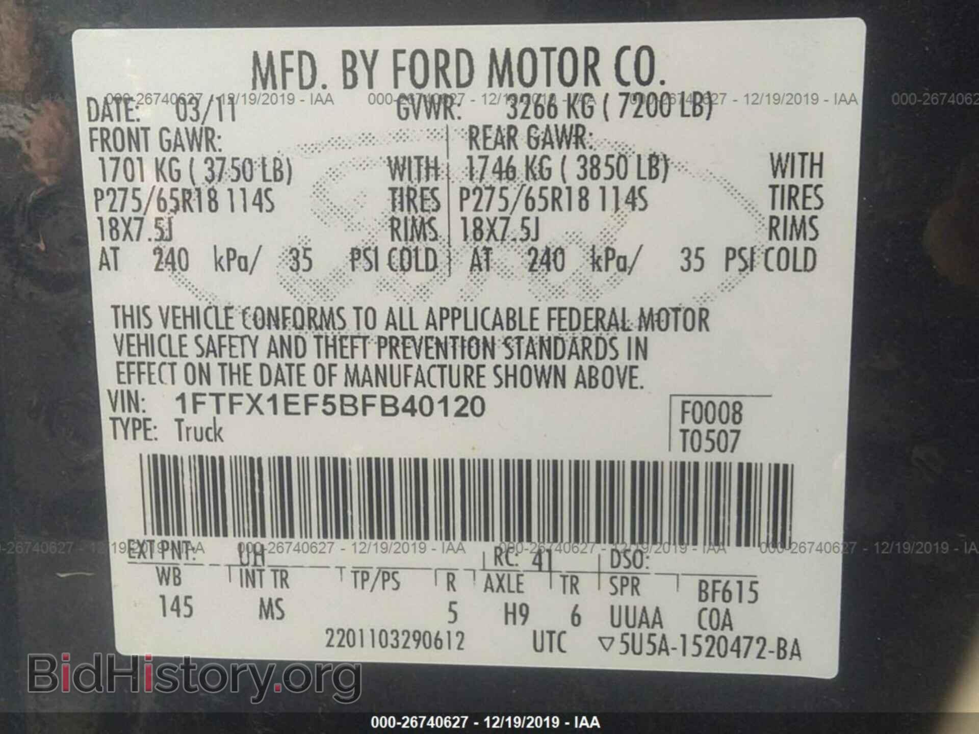 2011 FORD F150 - VIN: 1FTFX1EF5BFB40120 - Фото 9
