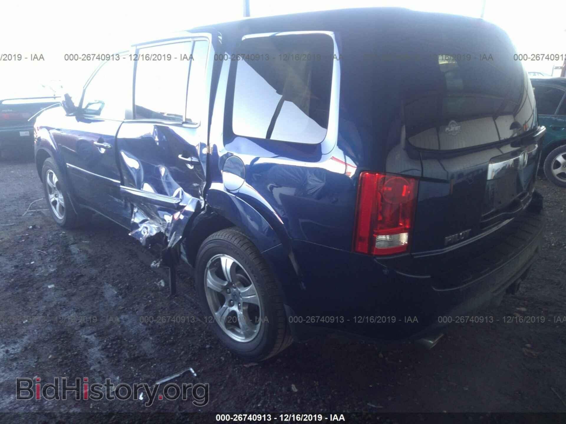 2015 HONDA PILOT - VIN: 5FNYF4H7XFB070559 - Фото 3