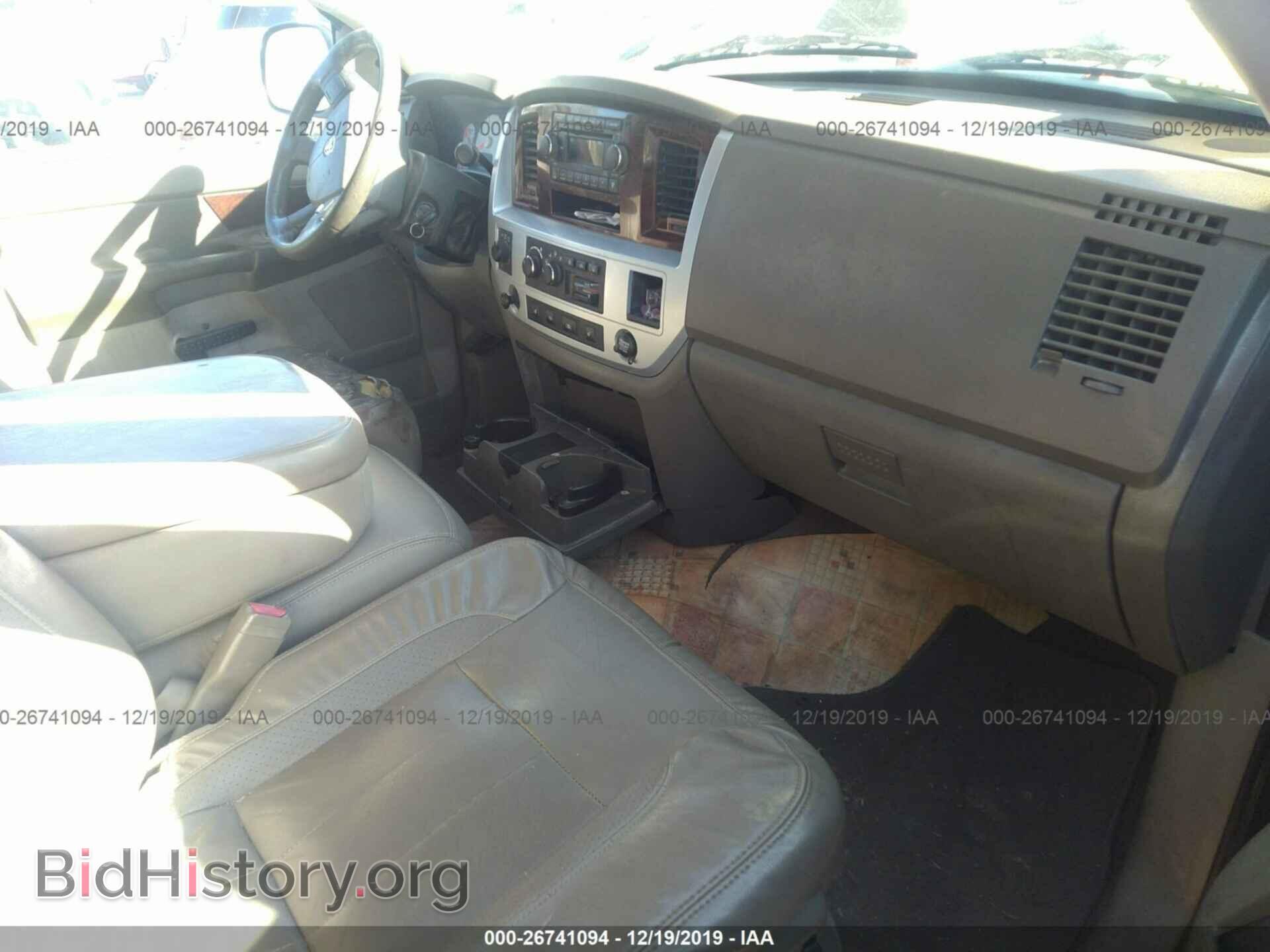 2008 DODGE RAM 3500 - VIN: 3D7MX48A48G193025 - Фото 5