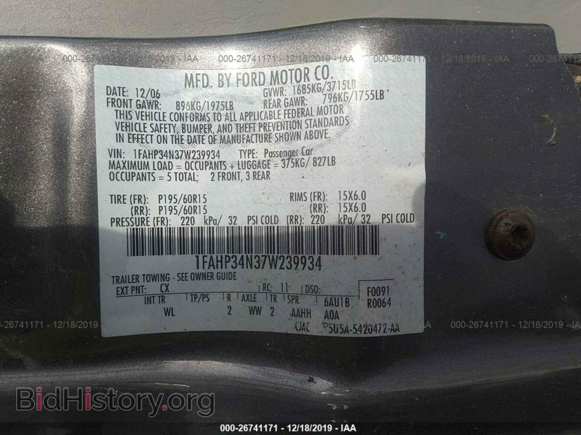2007 FORD FOCUS - VIN: 1FAHP34N37W239934 - Фото 9