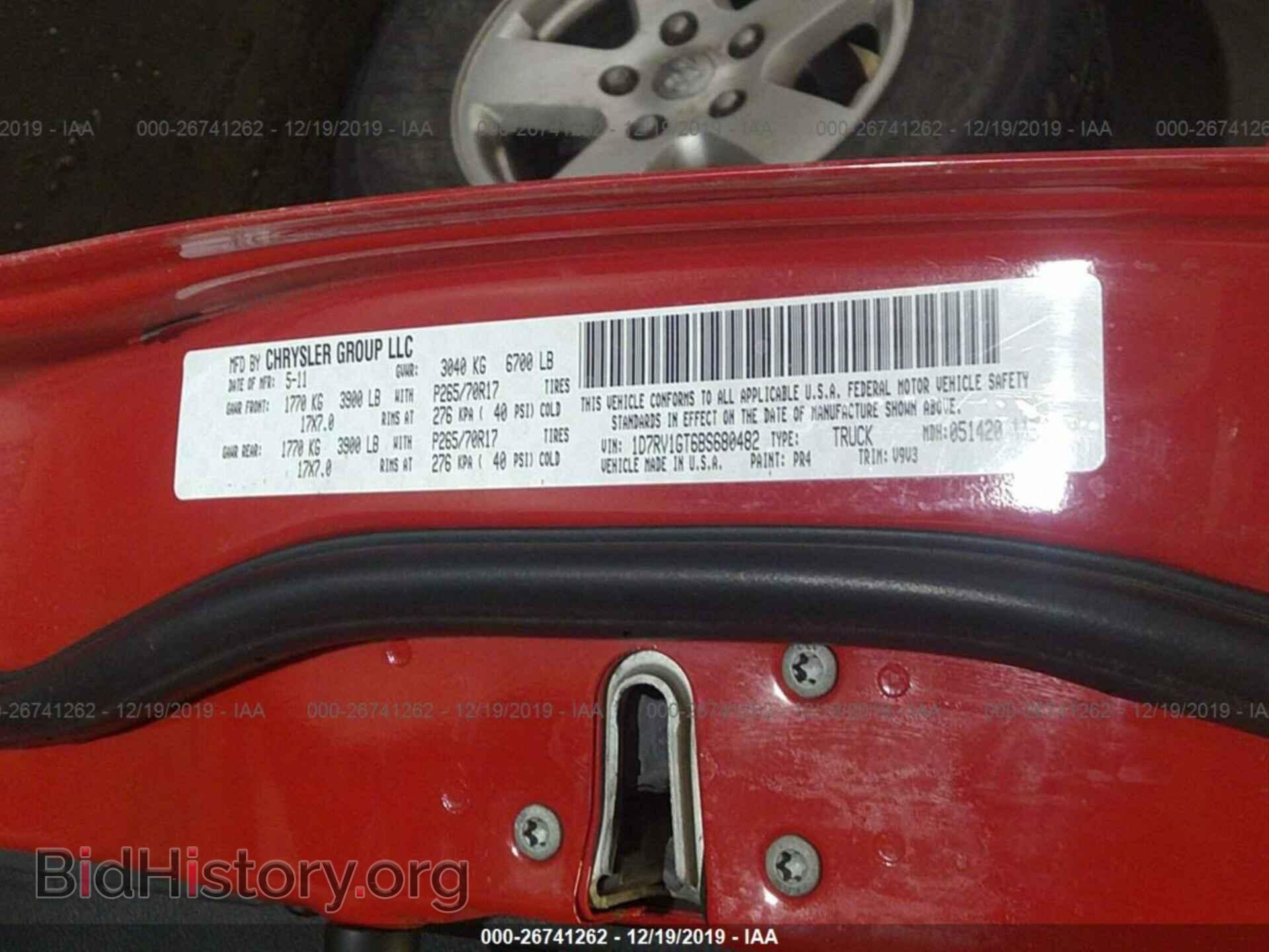 2011 Dodge RAM 1500 - VIN: 1D7RV1GT6BS680482 - Фото 9