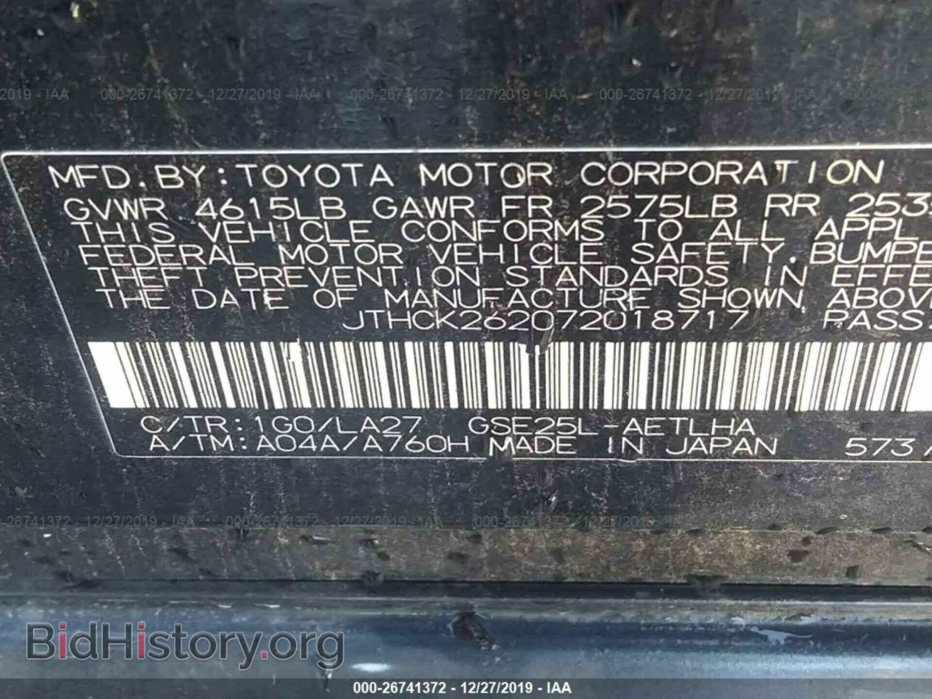 2007 Lexus IS - VIN: JTHCK262072018717 - Photo 9