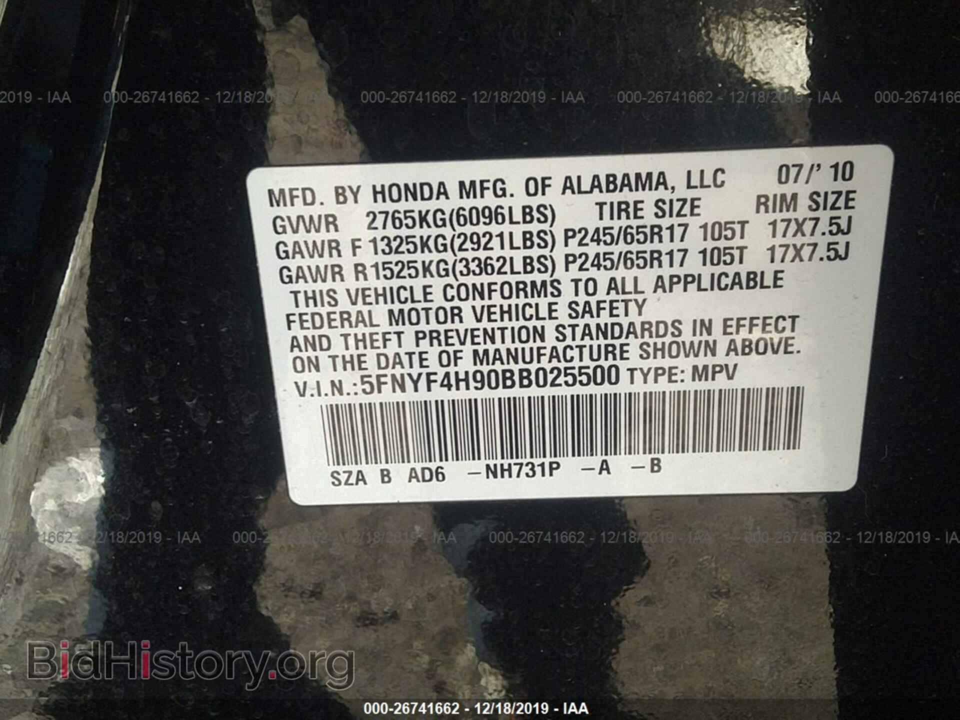 2011 HONDA PILOT - VIN: 5FNYF4H90BB025500 - Фото 9