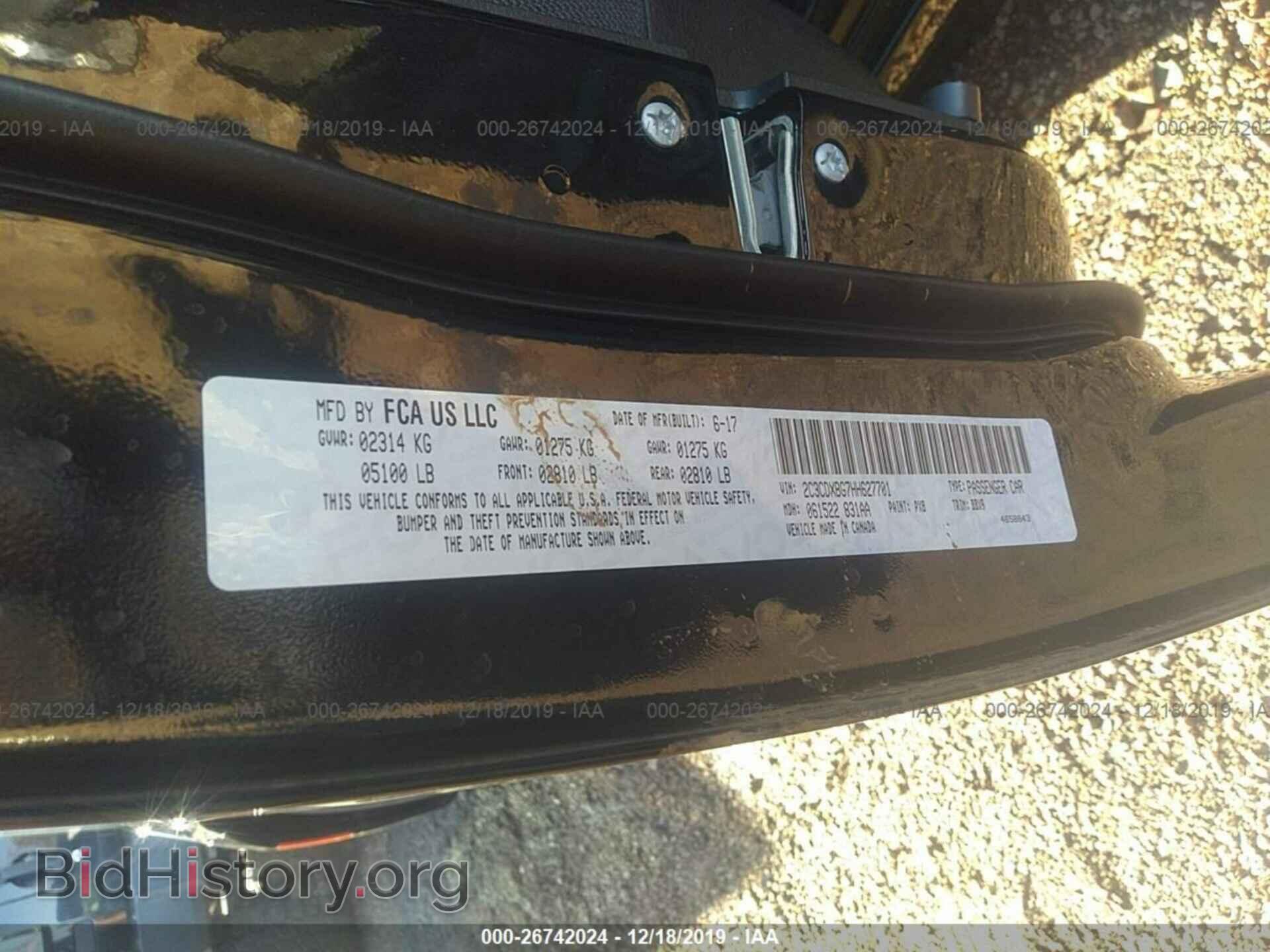 2017 DODGE CHARGER - VIN: 2C3CDXBG7HH627701 - Фото 9