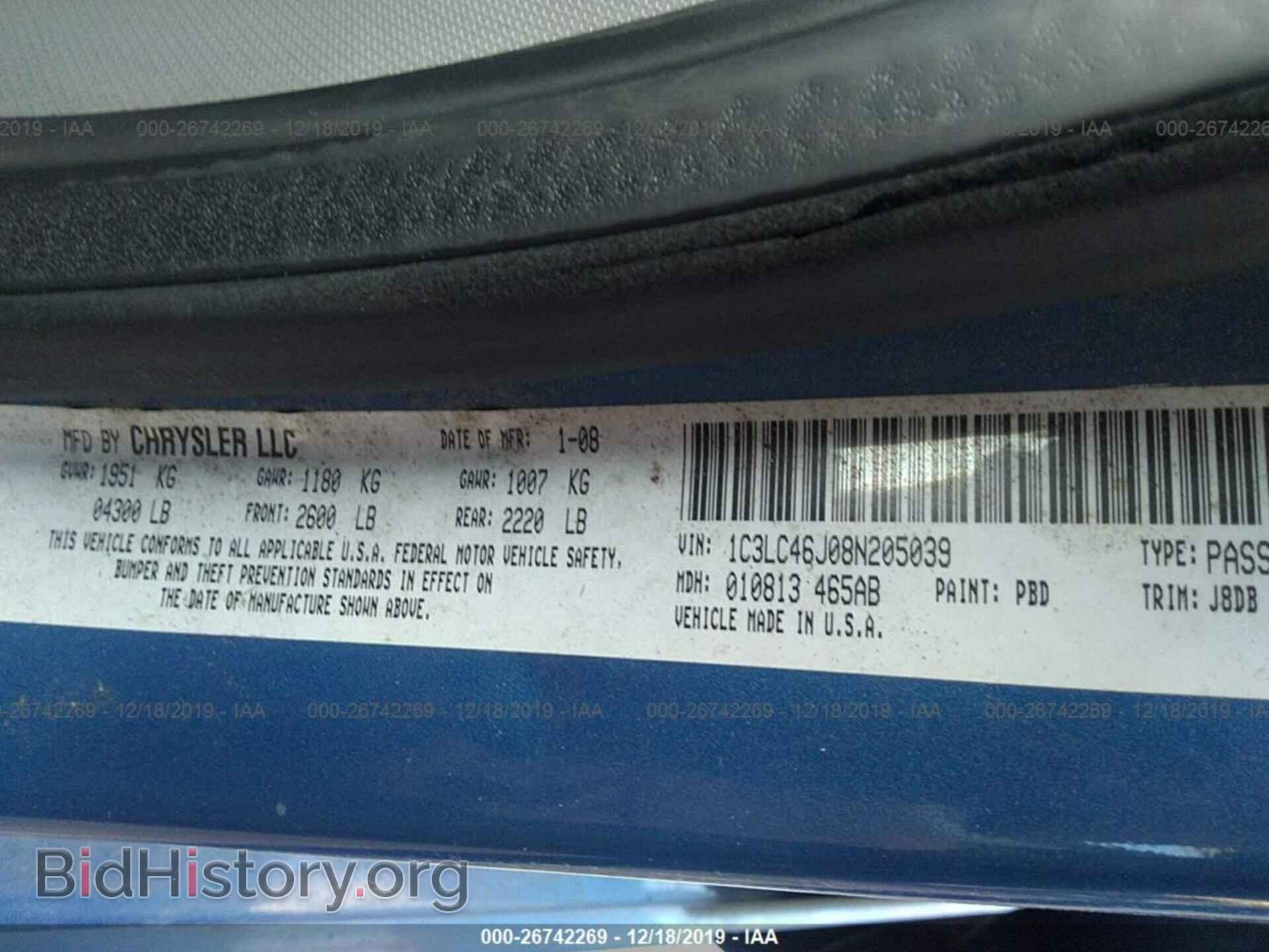 2008 CHRYSLER SEBRING - VIN: 1C3LC46J08N205039 - Фото 9