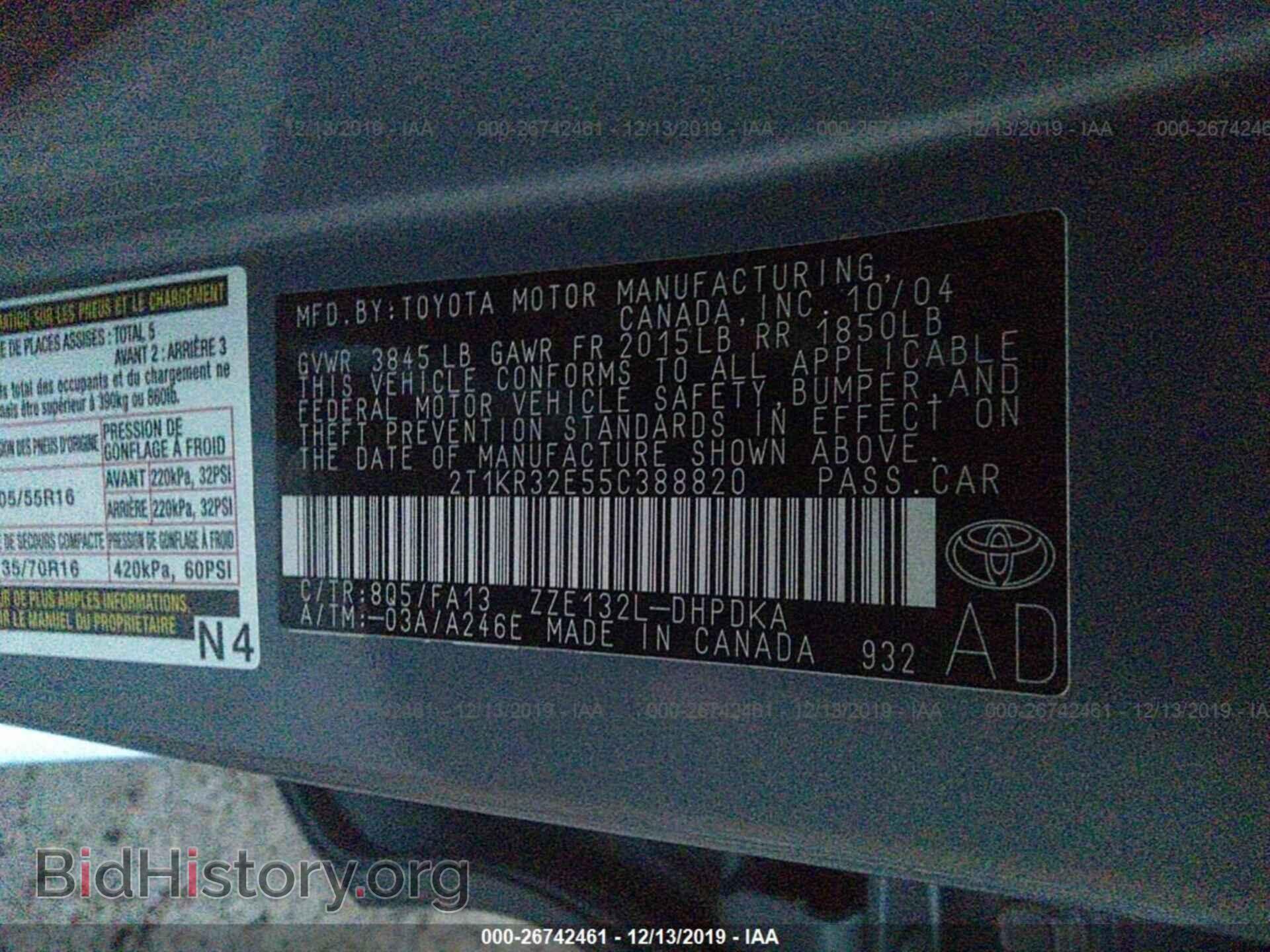 2005 TOYOTA COROLLA MATRIX - VIN: 2T1KR32E55C388820 - Фото 9