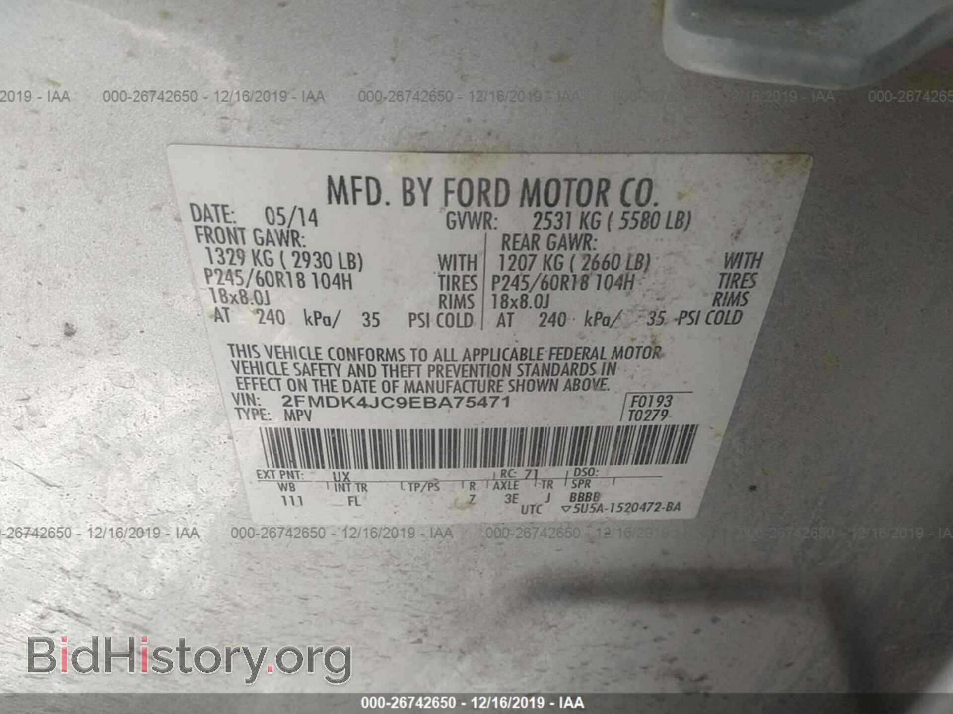 2014 FORD EDGE - VIN: 2FMDK4JC9EBA75471 - Фото 9
