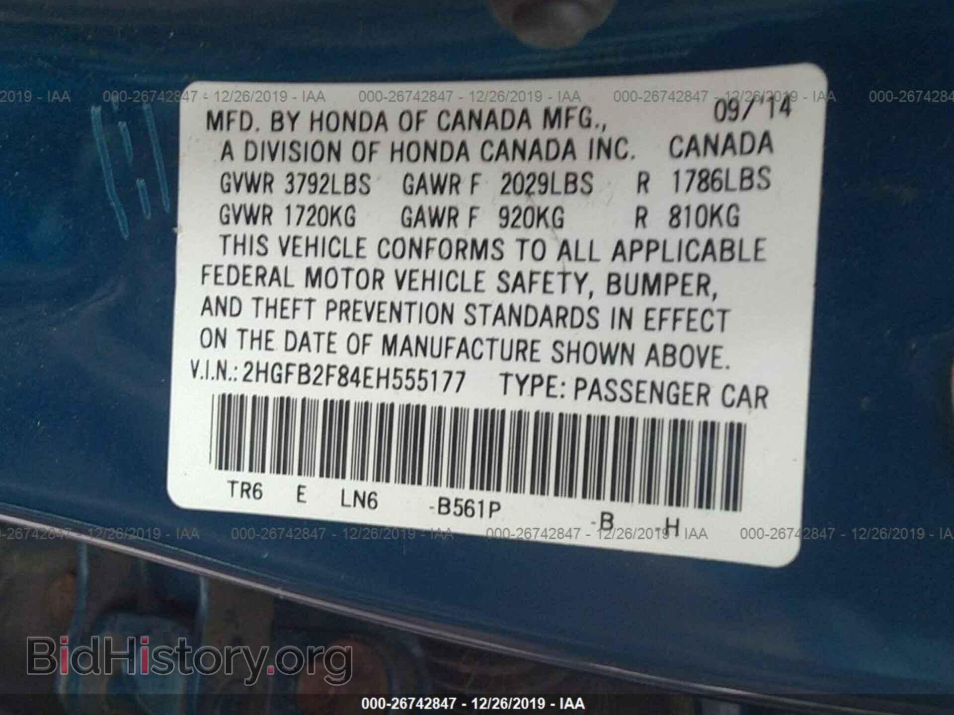 2014 HONDA CIVIC - VIN: 2HGFB2F84EH555177 - Photo 9