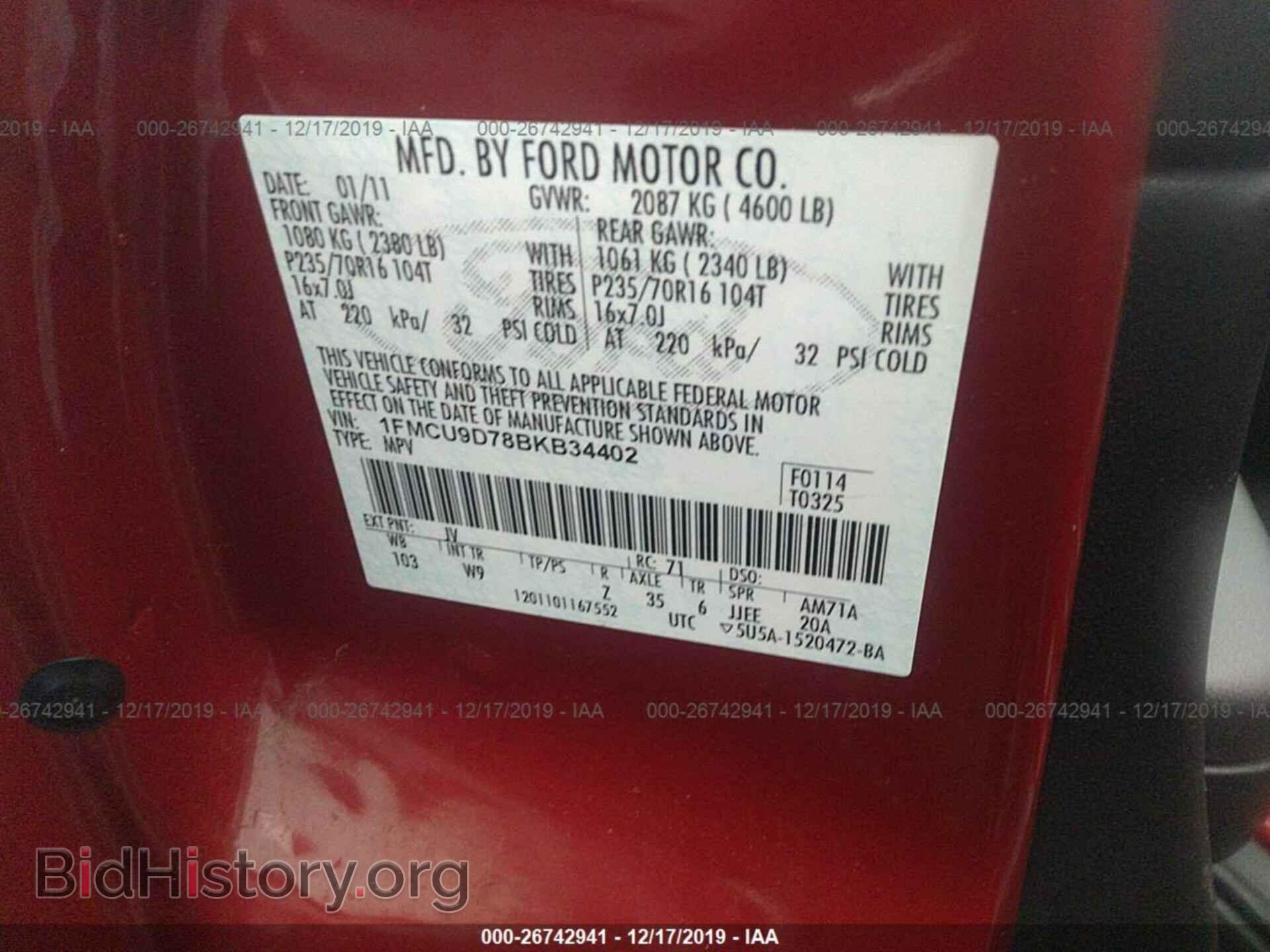 2011 Ford Escape - VIN: 1FMCU9D78BKB34402 - Фото 9