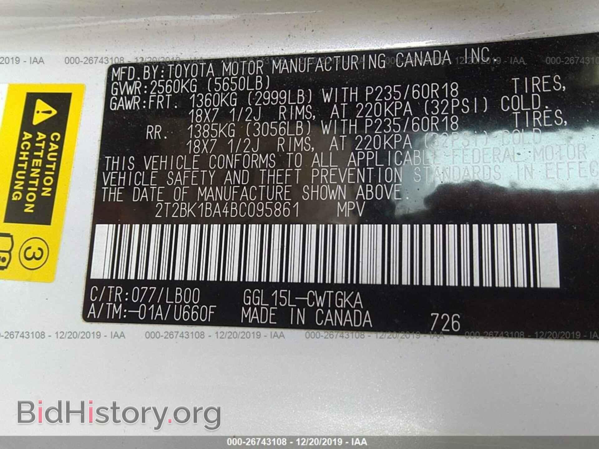 2011 LEXUS RX - VIN: 2T2BK1BA4BC095861 - Фото 9