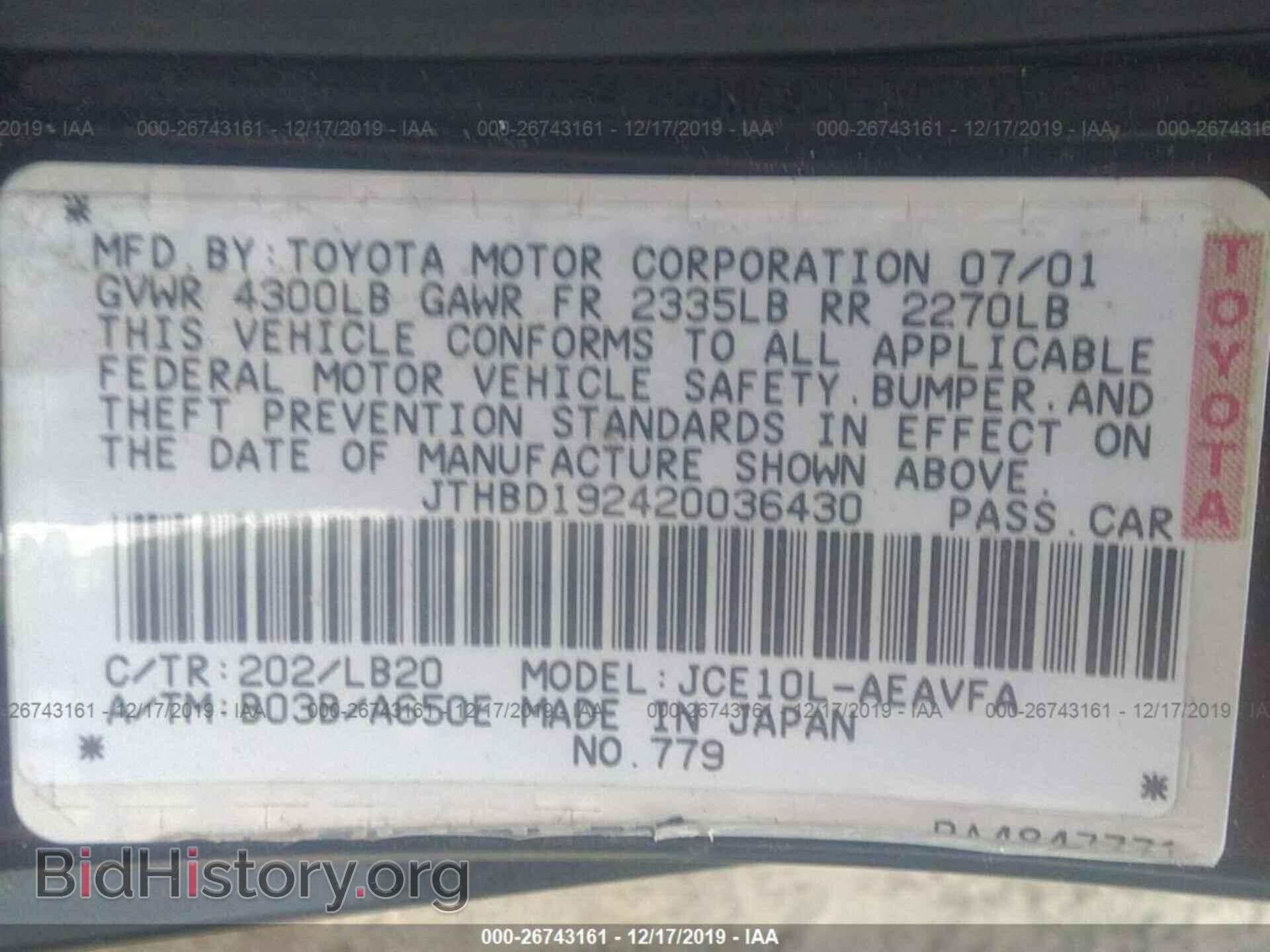 2002 LEXUS IS - VIN: JTHBD192420036430 - Фото 9