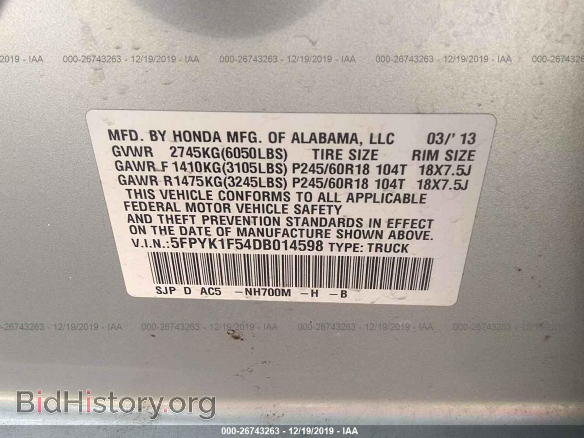 2013 HONDA RIDGELINE - VIN: 5FPYK1F54DB014598 - Фото 9