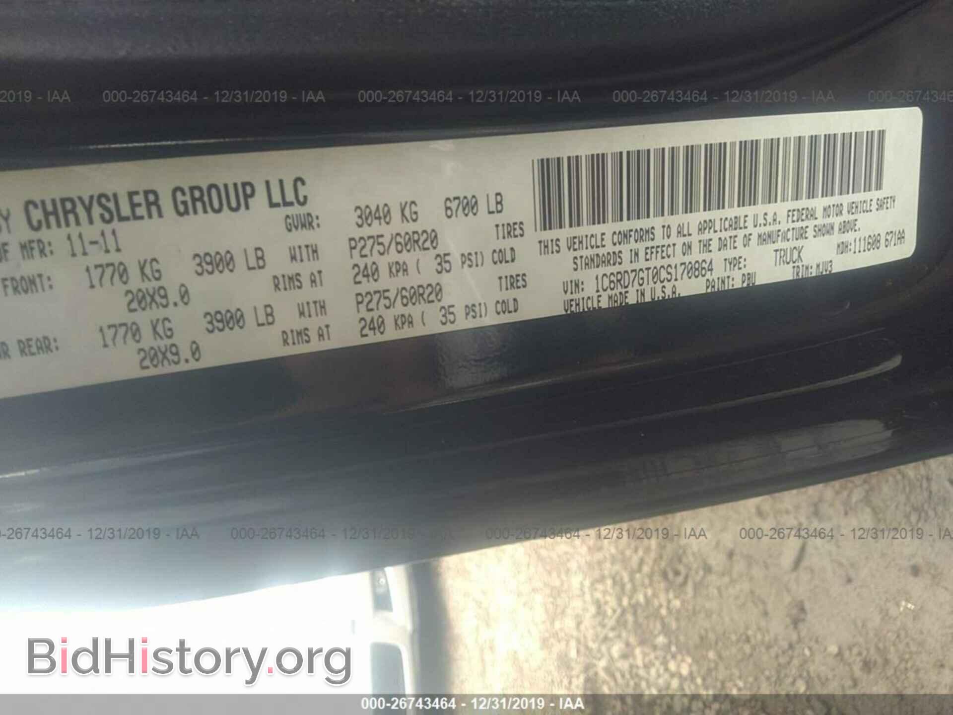 2012 DODGE RAM 1500 - VIN: 1C6RD7GT0CS170864 - Фото 9