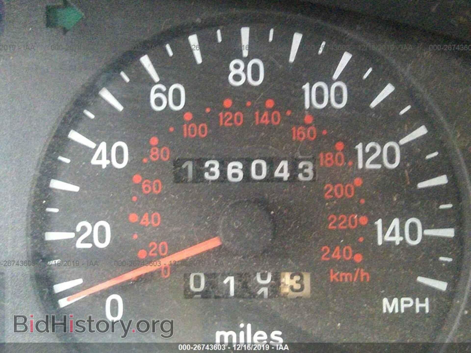1996 Chrysler Sebring - VIN: 4C3AU52NXTE294077 - Фото 7