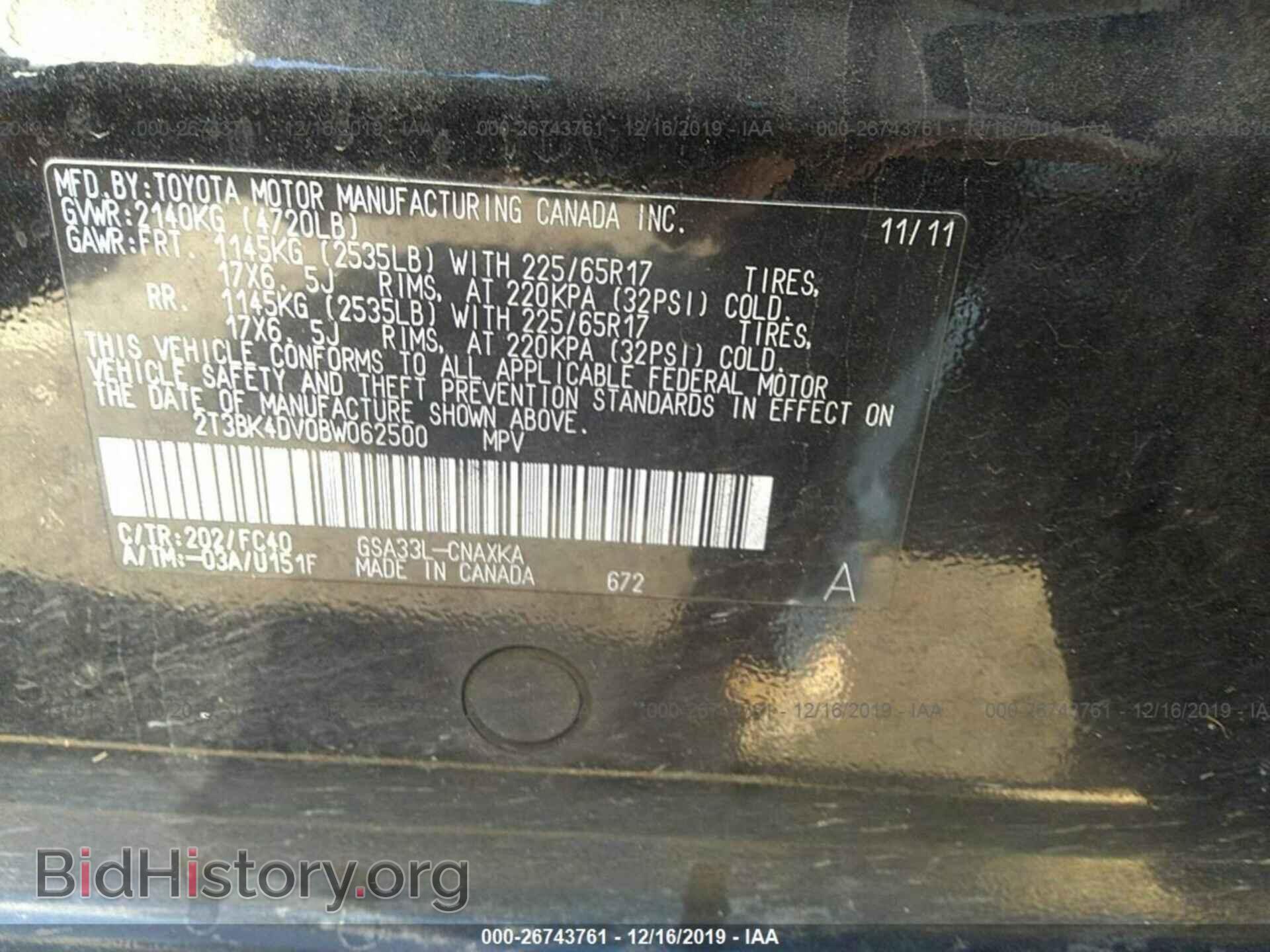 2011 TOYOTA RAV4 - VIN: 2T3BK4DV0BW062500 - Фото 9