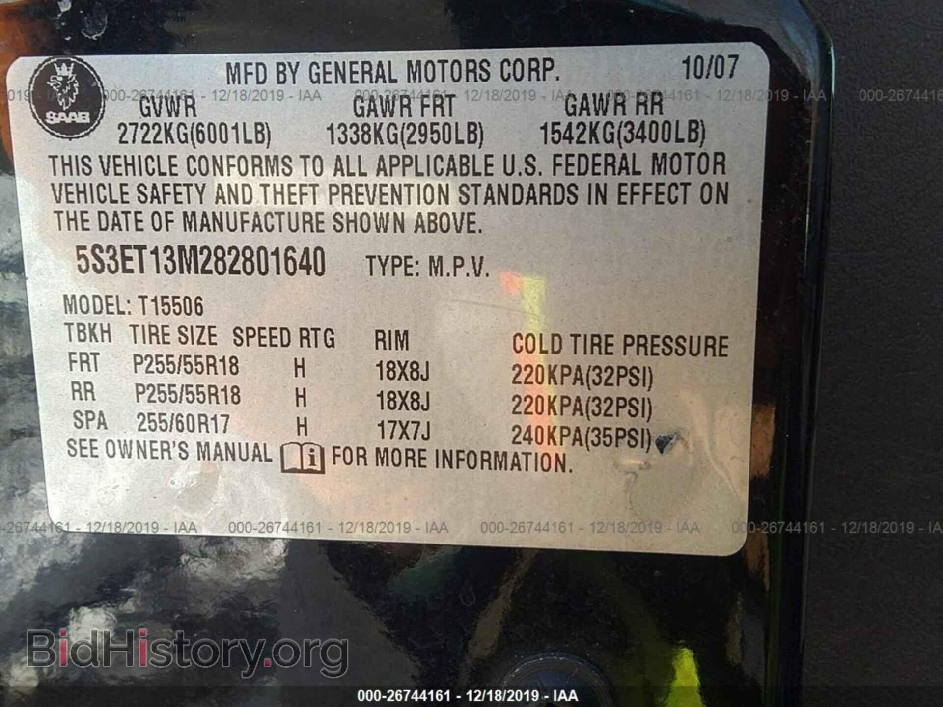 2008 SAAB 9-7X - VIN: 5S3ET13M282801640 - Фото 9