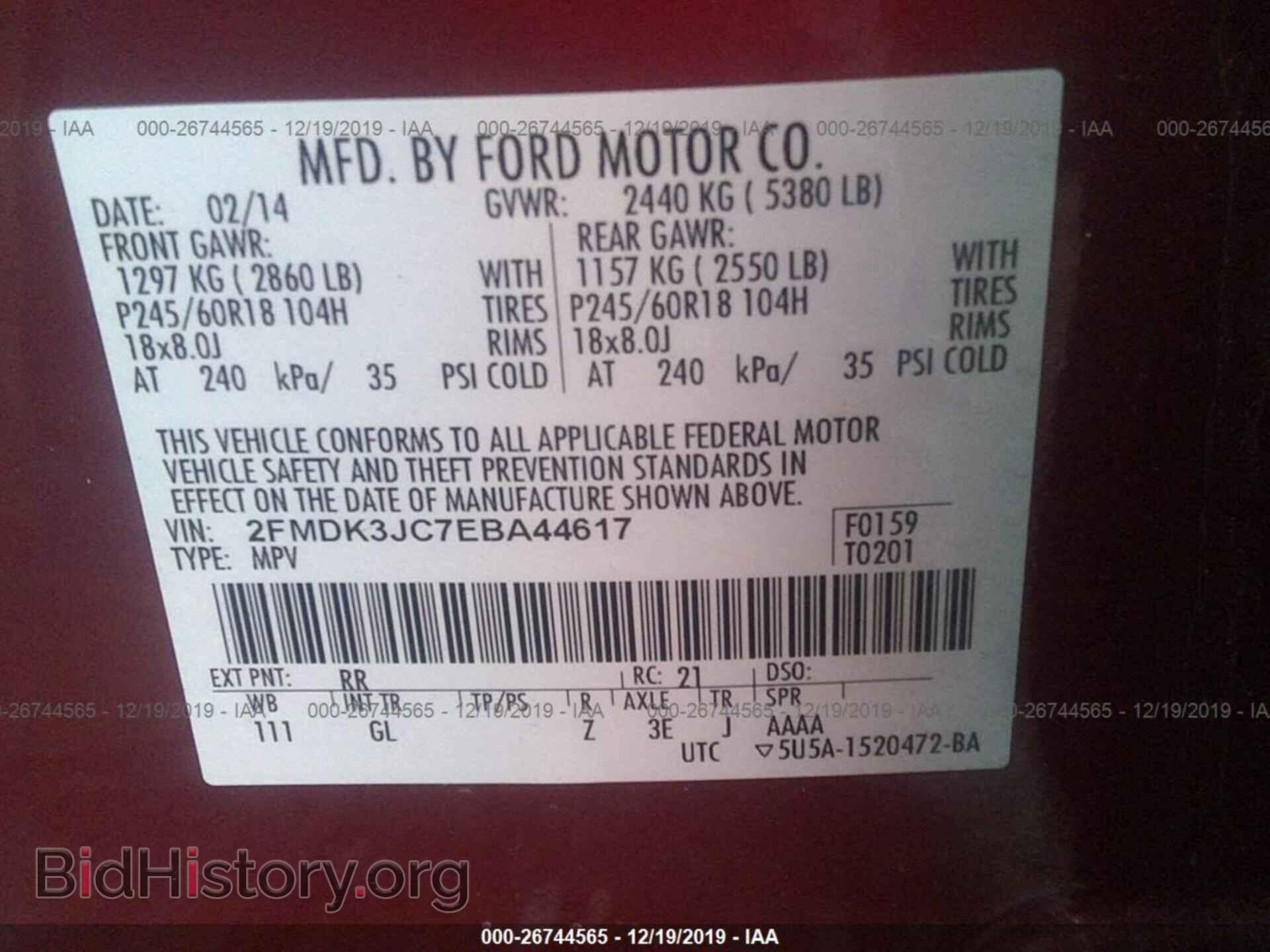 2014 FORD EDGE - VIN: 2FMDK3JC7EBA44617 - Фото 9