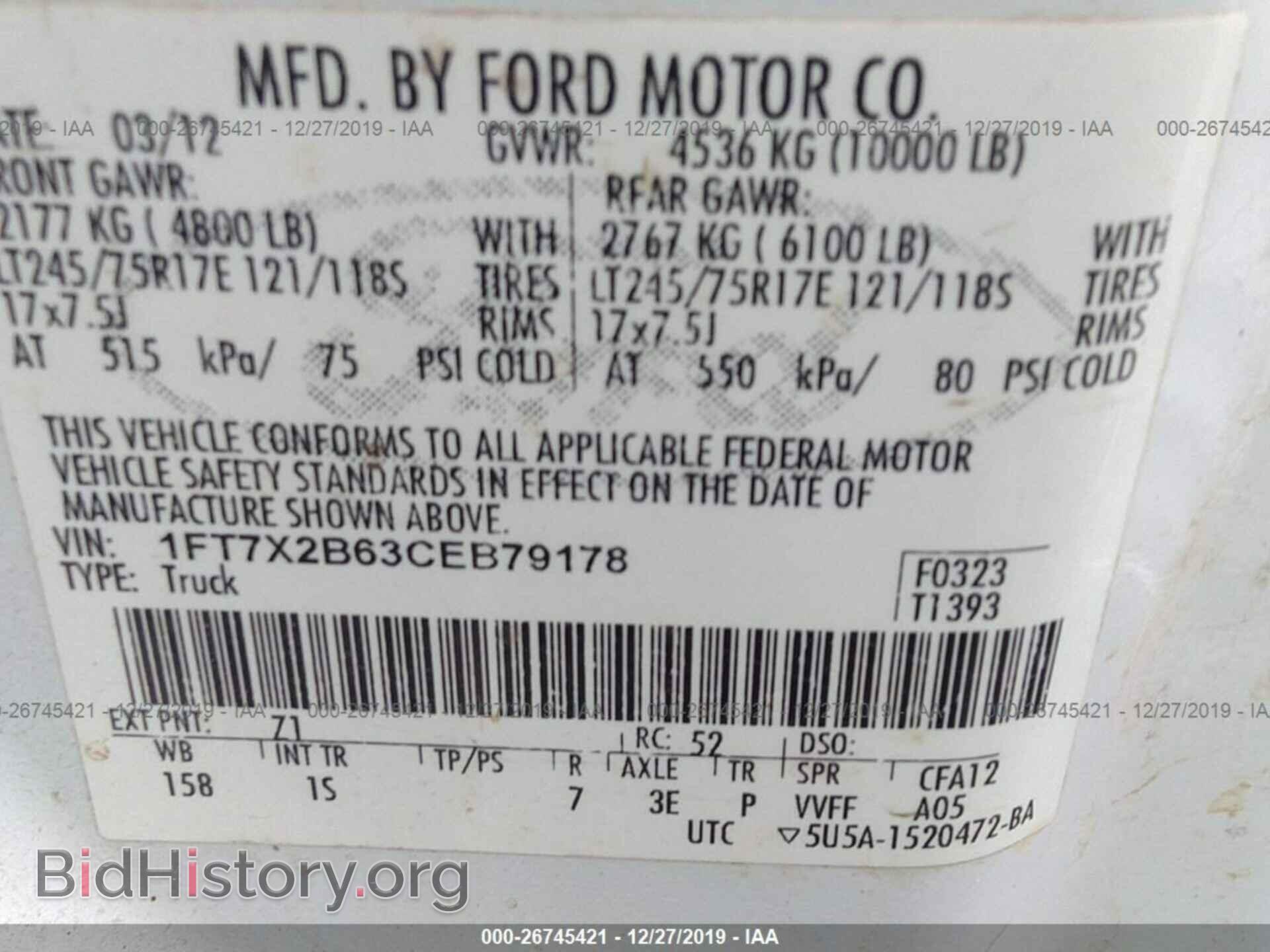 2012 FORD F250 - VIN: 1FT7X2B63CEB79178 - Фото 9