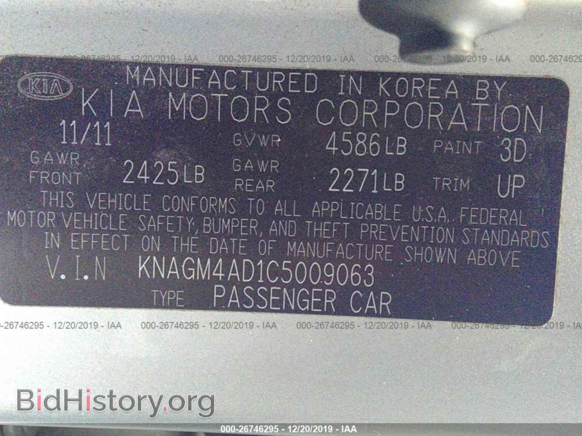 2012 KIA Optima - VIN: KNAGM4AD1C5009063 - Photo 9