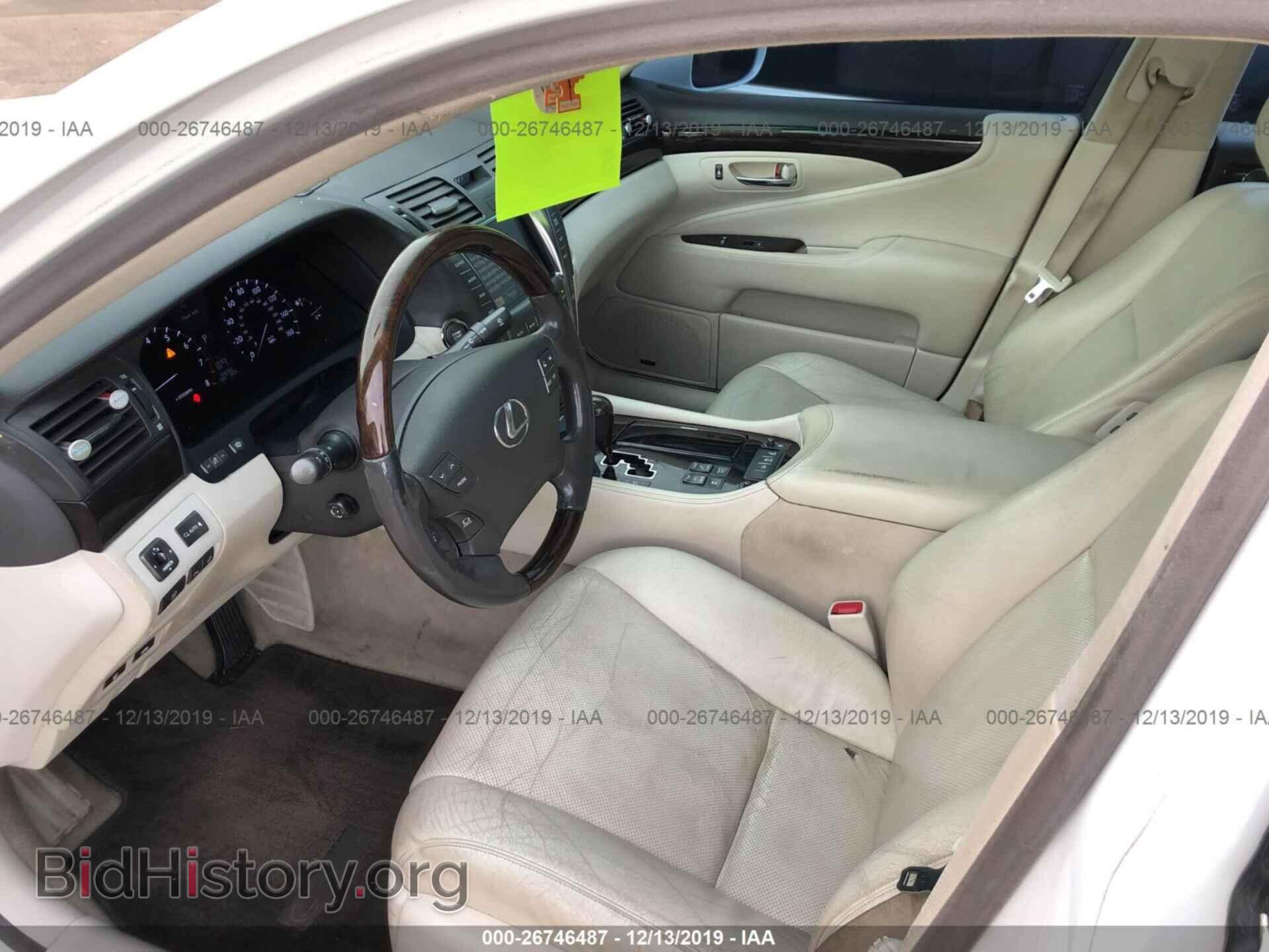 2007 LEXUS LS - VIN: JTHGL46F075003999 - Photo 5