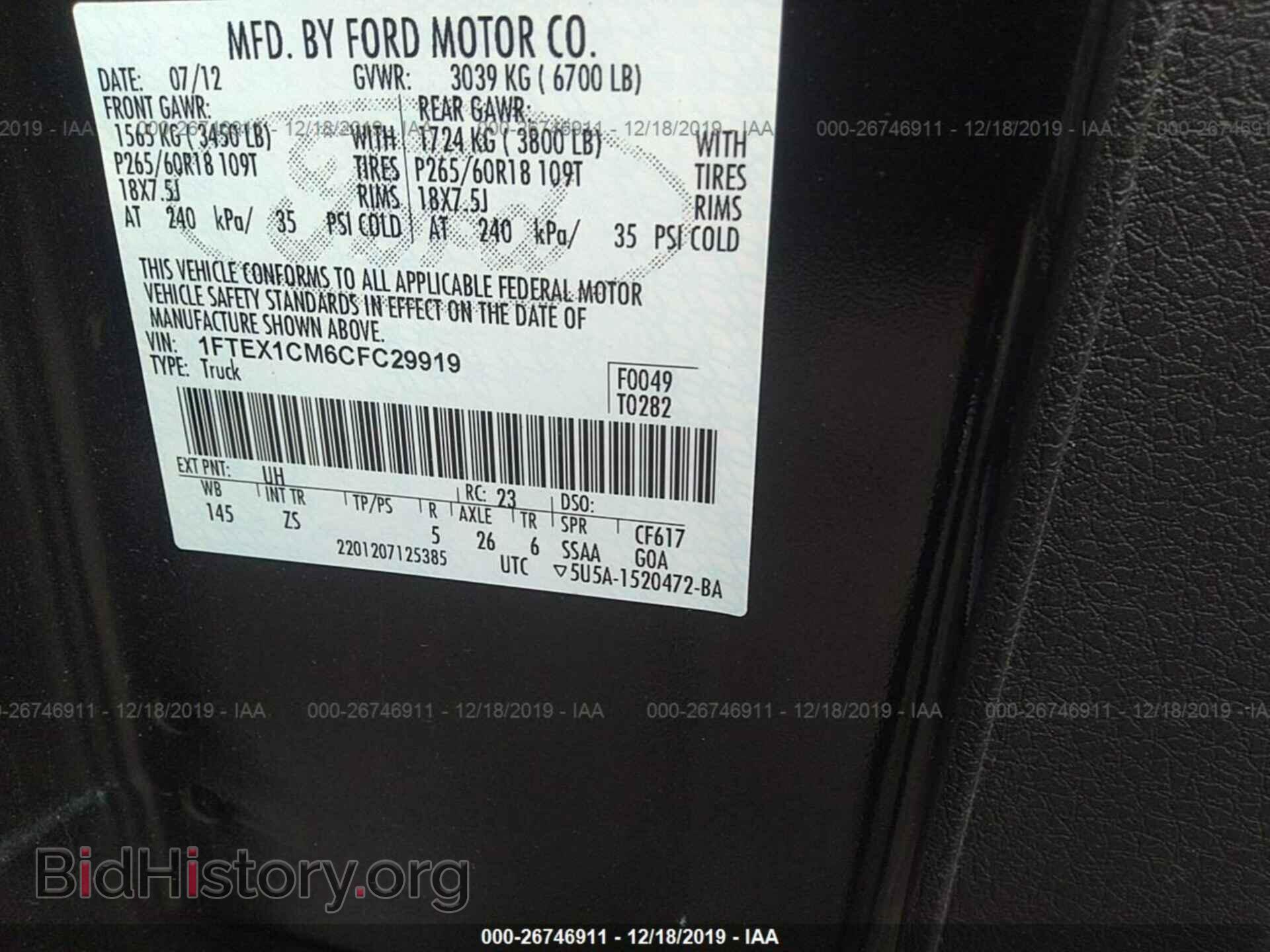2012 FORD F150 - VIN: 1FTEX1CM6CFC29919 - Фото 9