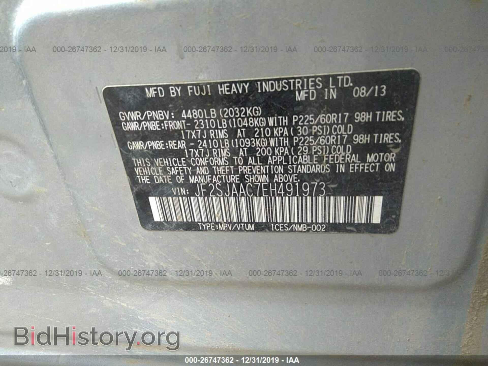 2014 SUBARU FORESTER - VIN: JF2SJAAC7EH491973 - Photo 9
