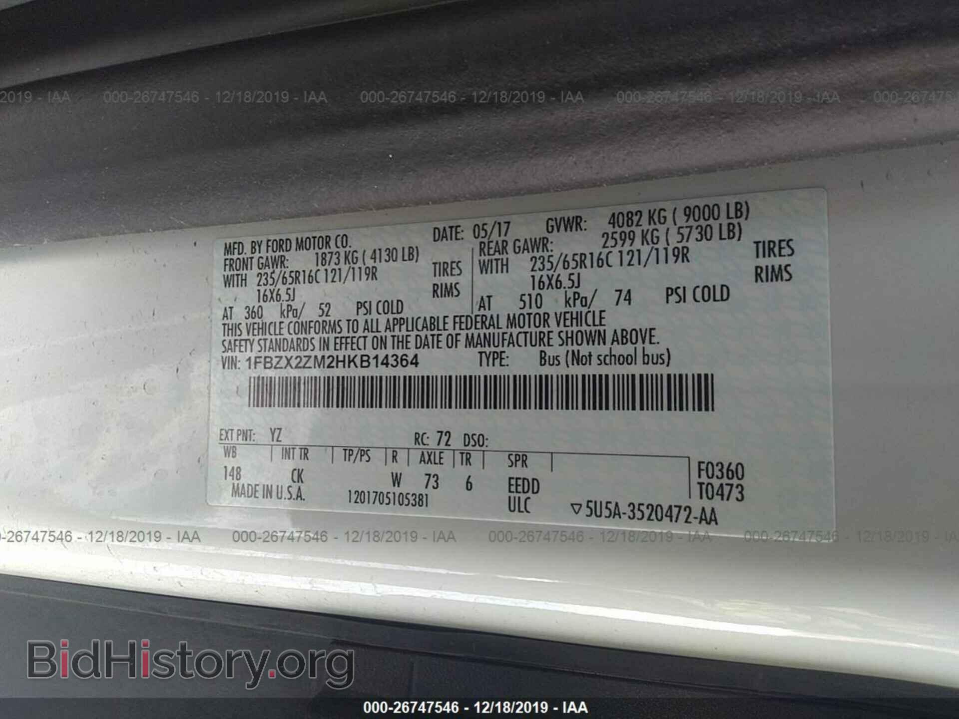 2017 FORD TRANSIT - VIN: 1FBZX2ZM2HKB14364 - Фото 9