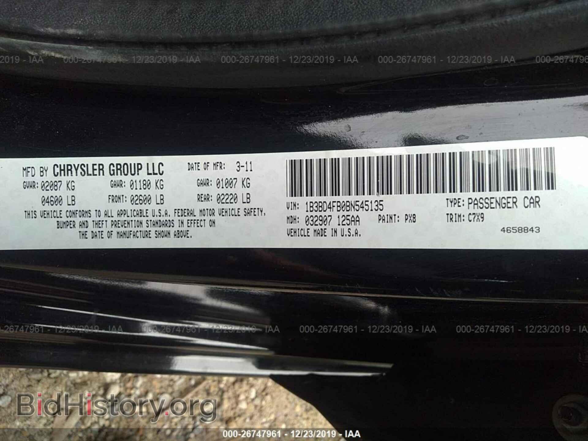 2011 Dodge Avenger - VIN: 1B3BD4FB0BN545135 - Photo 9