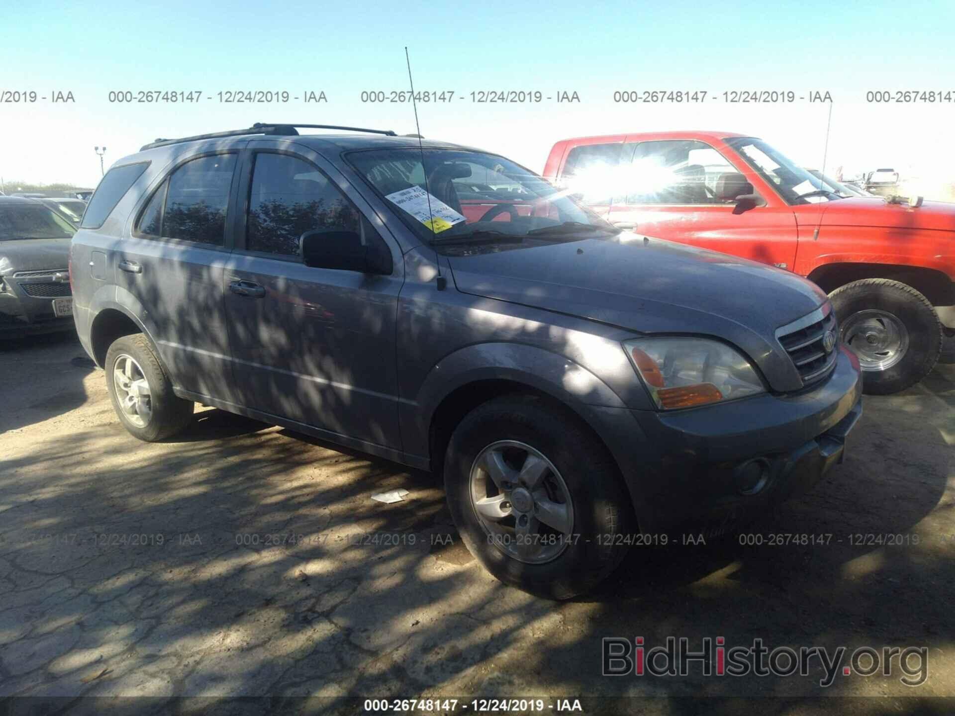 Photo KNDJD735X85815832 - KIA Sorento 2008