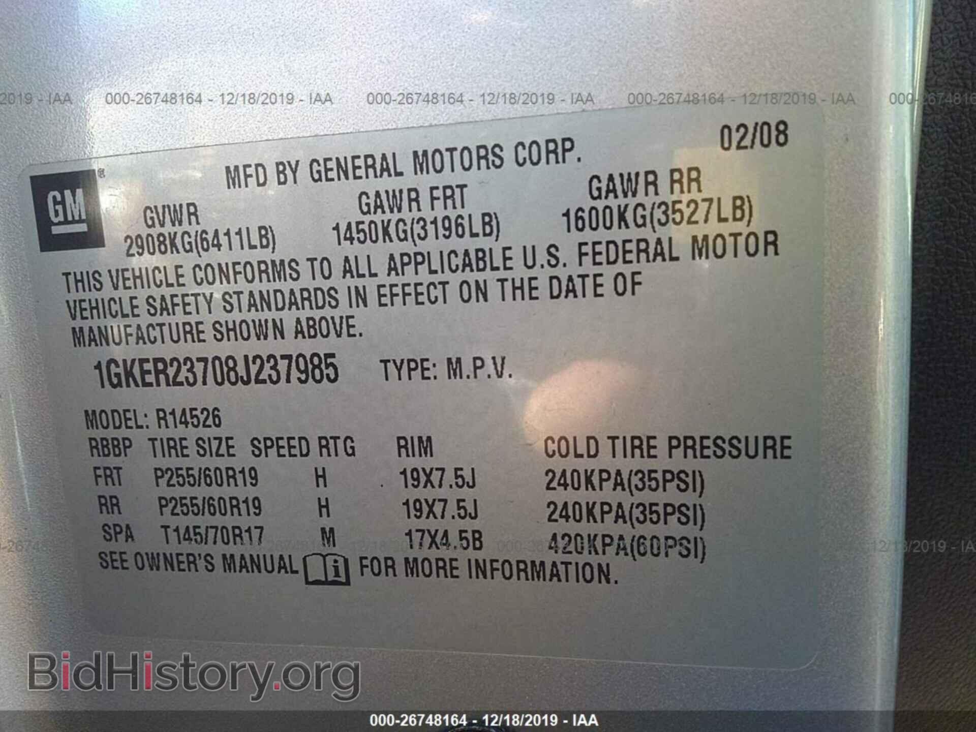 2008 GMC ACADIA - VIN: 1GKER23708J237985 - Фото 9