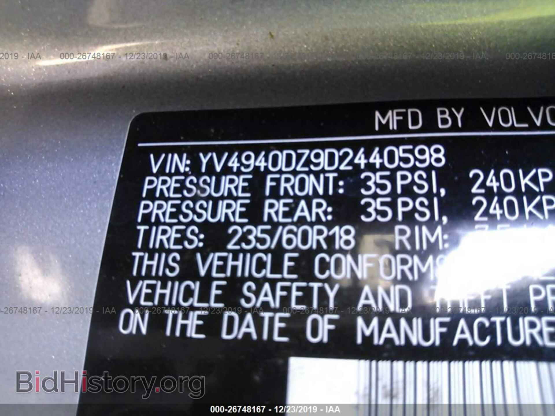 2013 Volvo XC60 - VIN: YV4940DZ9D2440598 - Фото 9