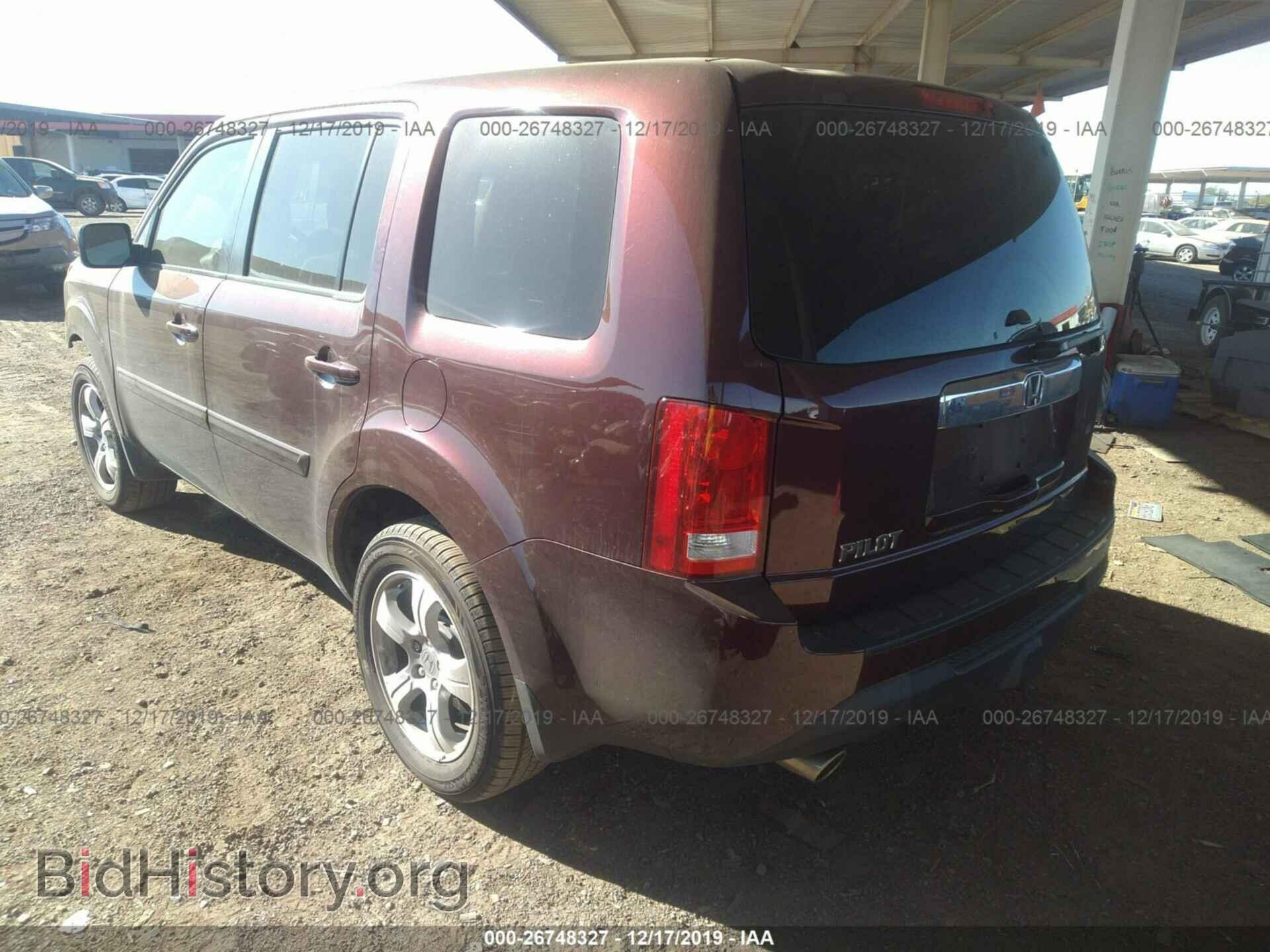 2015 HONDA PILOT - VIN: 5FNYF3H49FB030540 - Фото 3