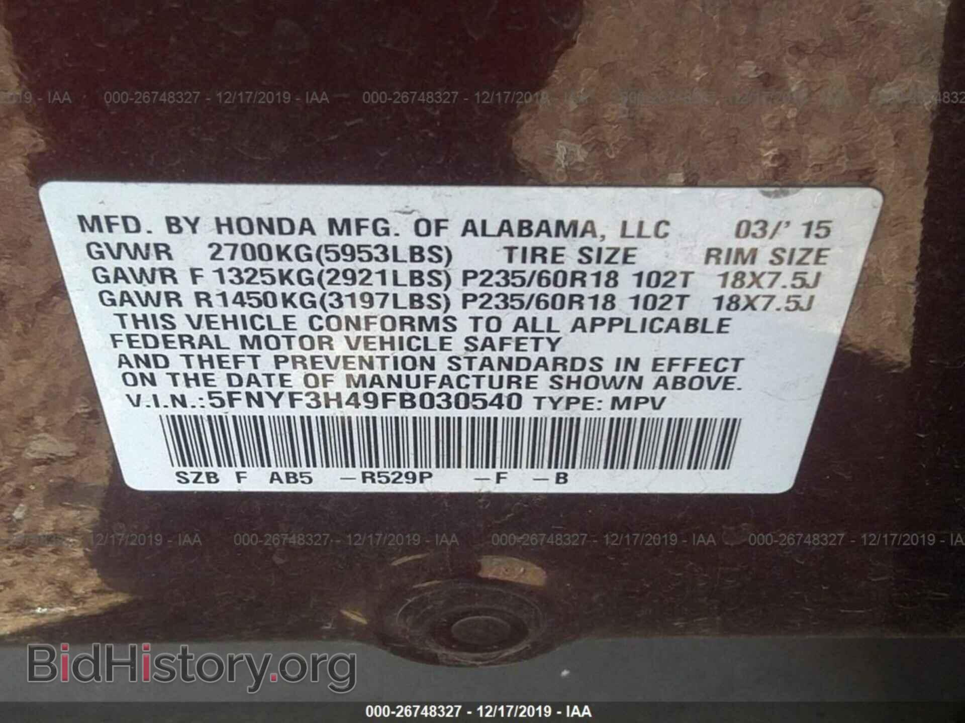 2015 HONDA PILOT - VIN: 5FNYF3H49FB030540 - Фото 9