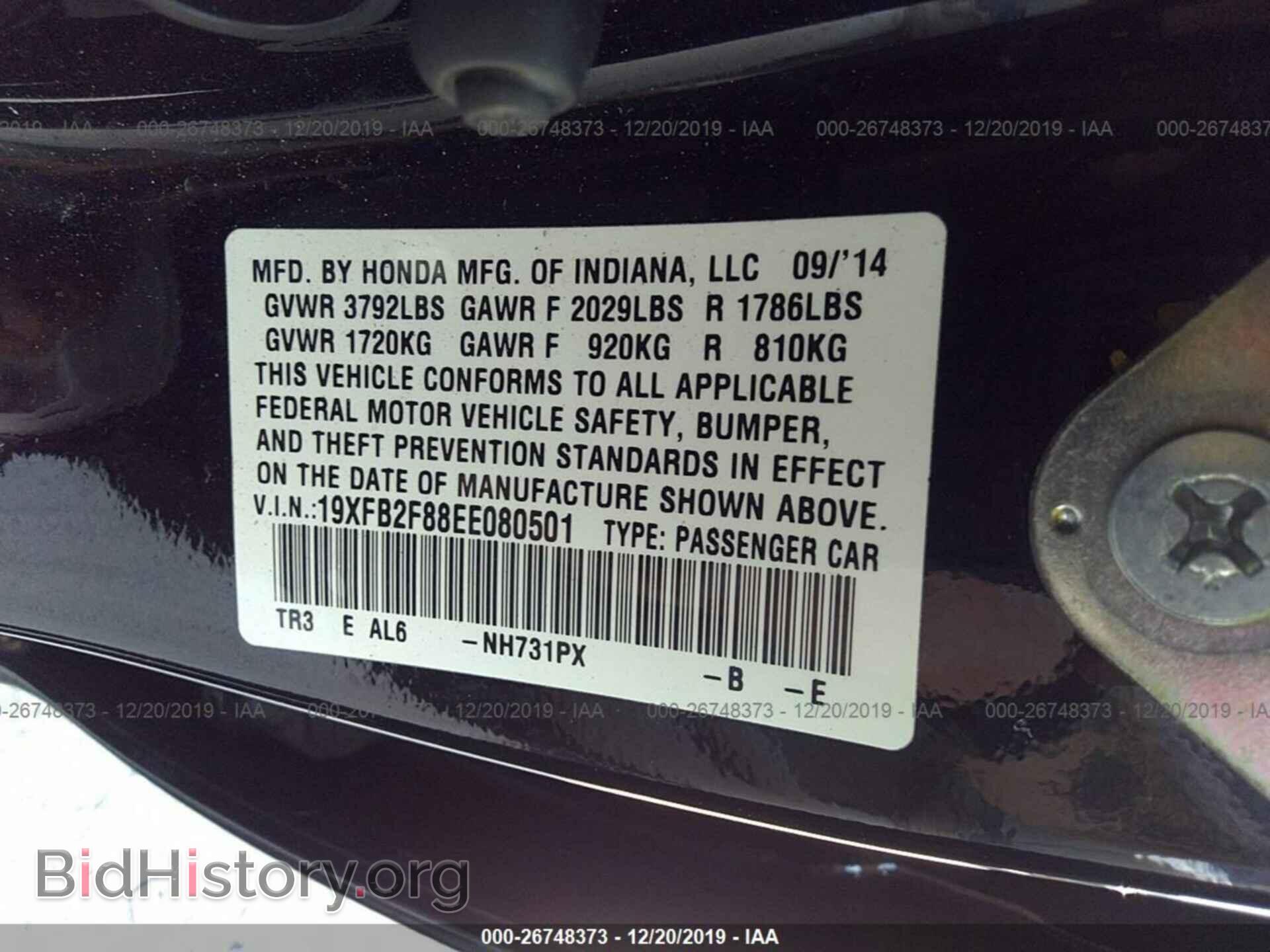 2014 HONDA CIVIC - VIN: 19XFB2F88EE080501 - Фото 9