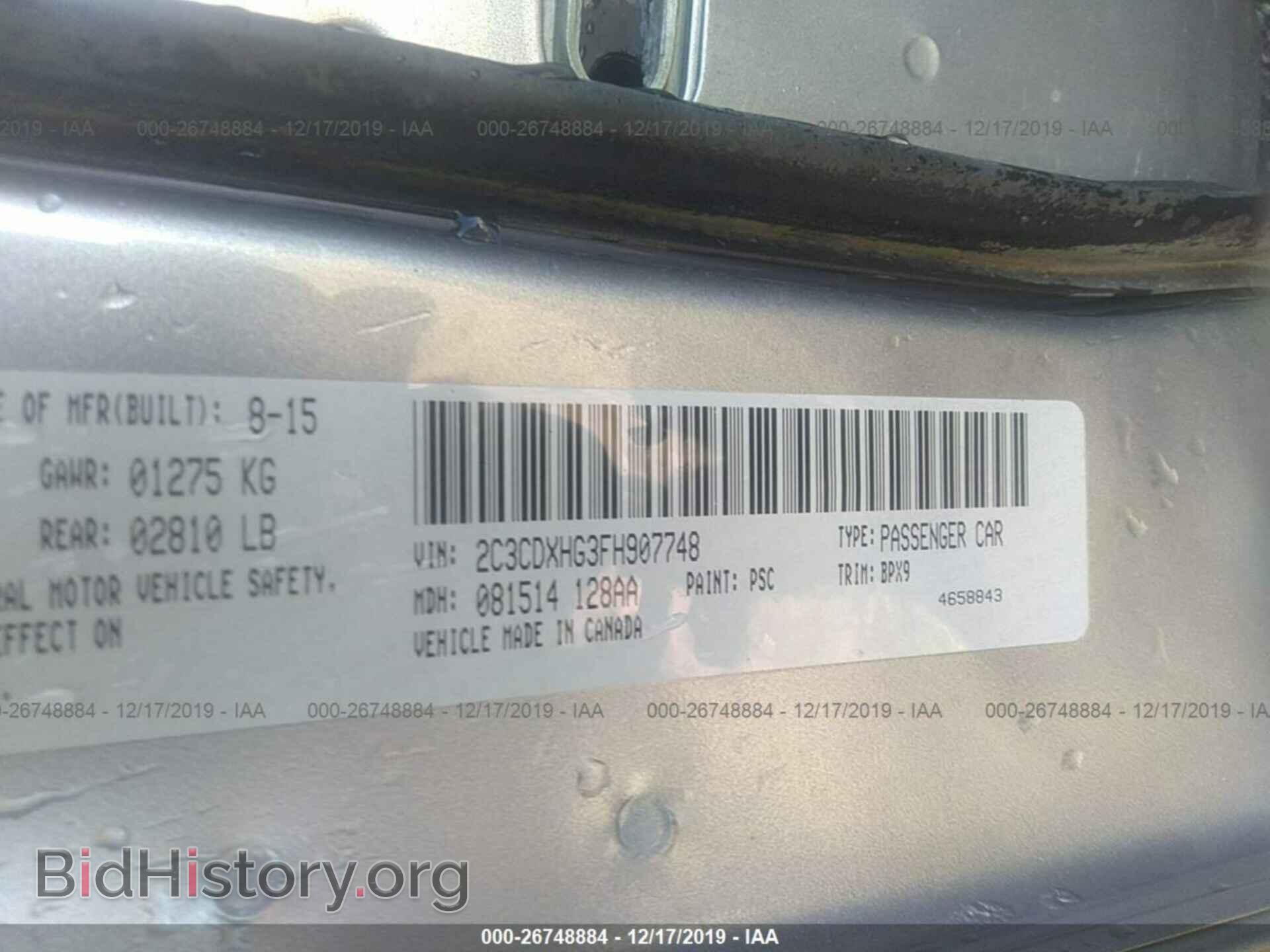 2015 Dodge Charger - VIN: 2C3CDXHG3FH907748 - Фото 9