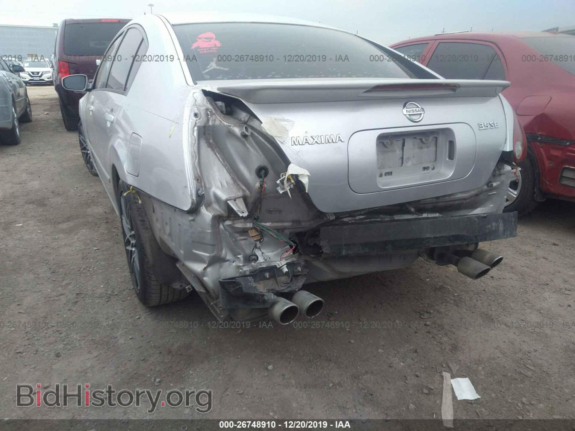 2007 NISSAN MAXIMA - VIN: 1N4BA41E67C814515 - Фото 6