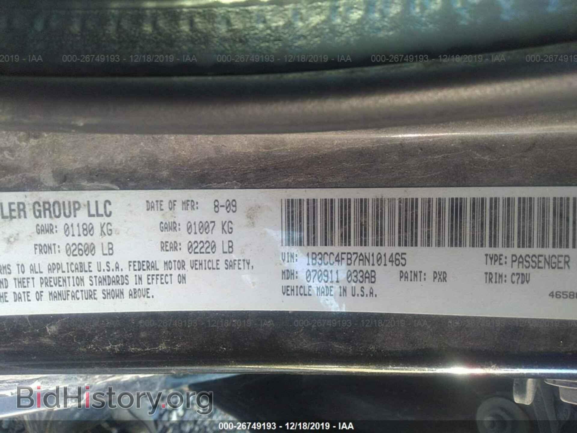 2010 Dodge Avenger - VIN: 1B3CC4FB7AN101465 - Фото 9