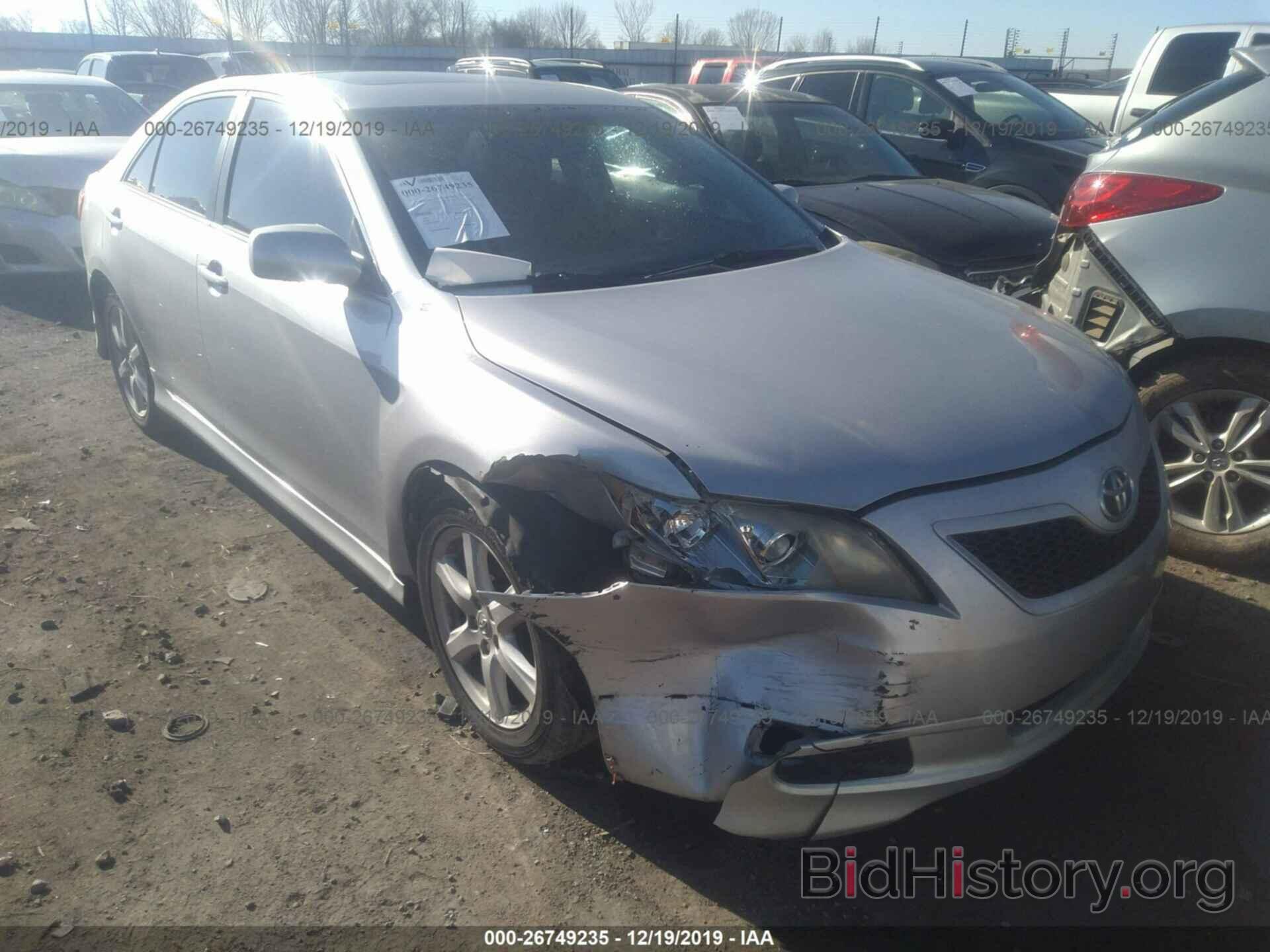 Photo 4T1BE46KX7U625546 - Toyota Camry New Generation 2007