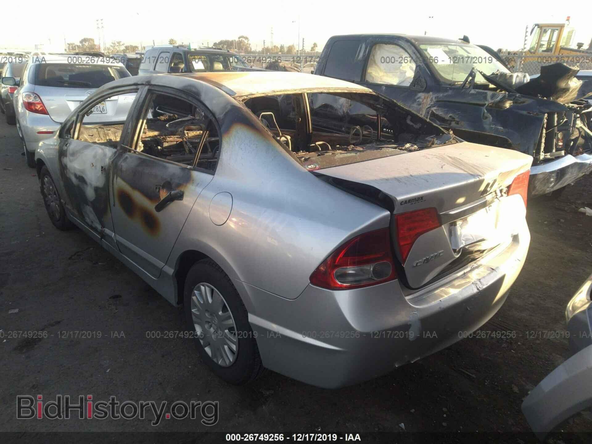 2011 HONDA CIVIC - VIN: 2HGFA1F32BH535233 - Фото 3