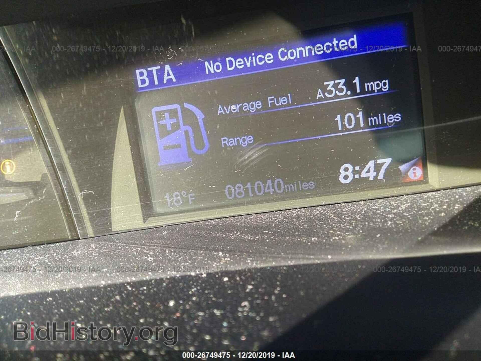 2013 HONDA CIVIC - VIN: 19XFB2F52DE073368 - Фото 7