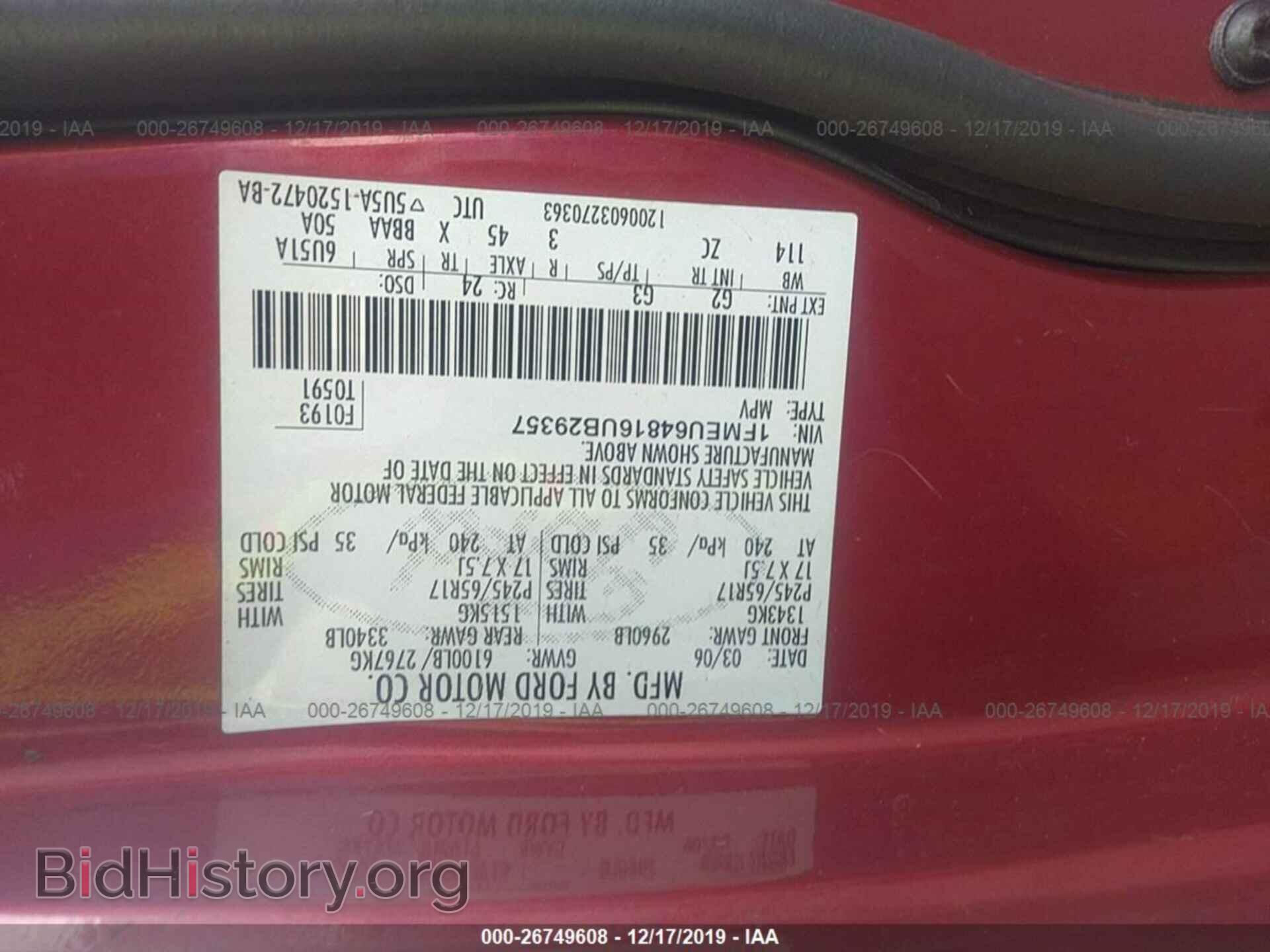 2006 Ford Explorer - VIN: 1FMEU64816UB29357 - Фото 9