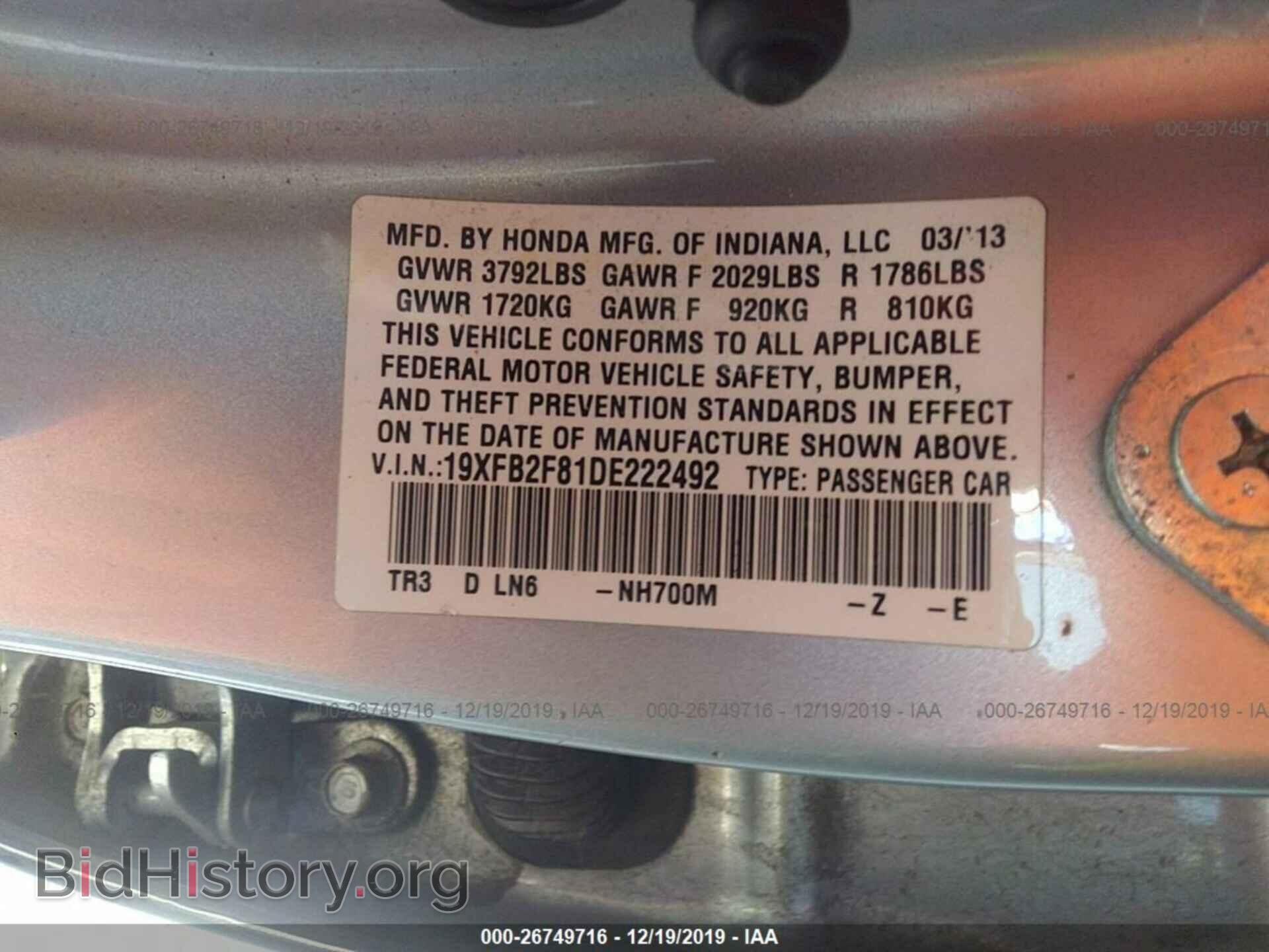 2013 HONDA CIVIC - VIN: 19XFB2F81DE222492 - Фото 9