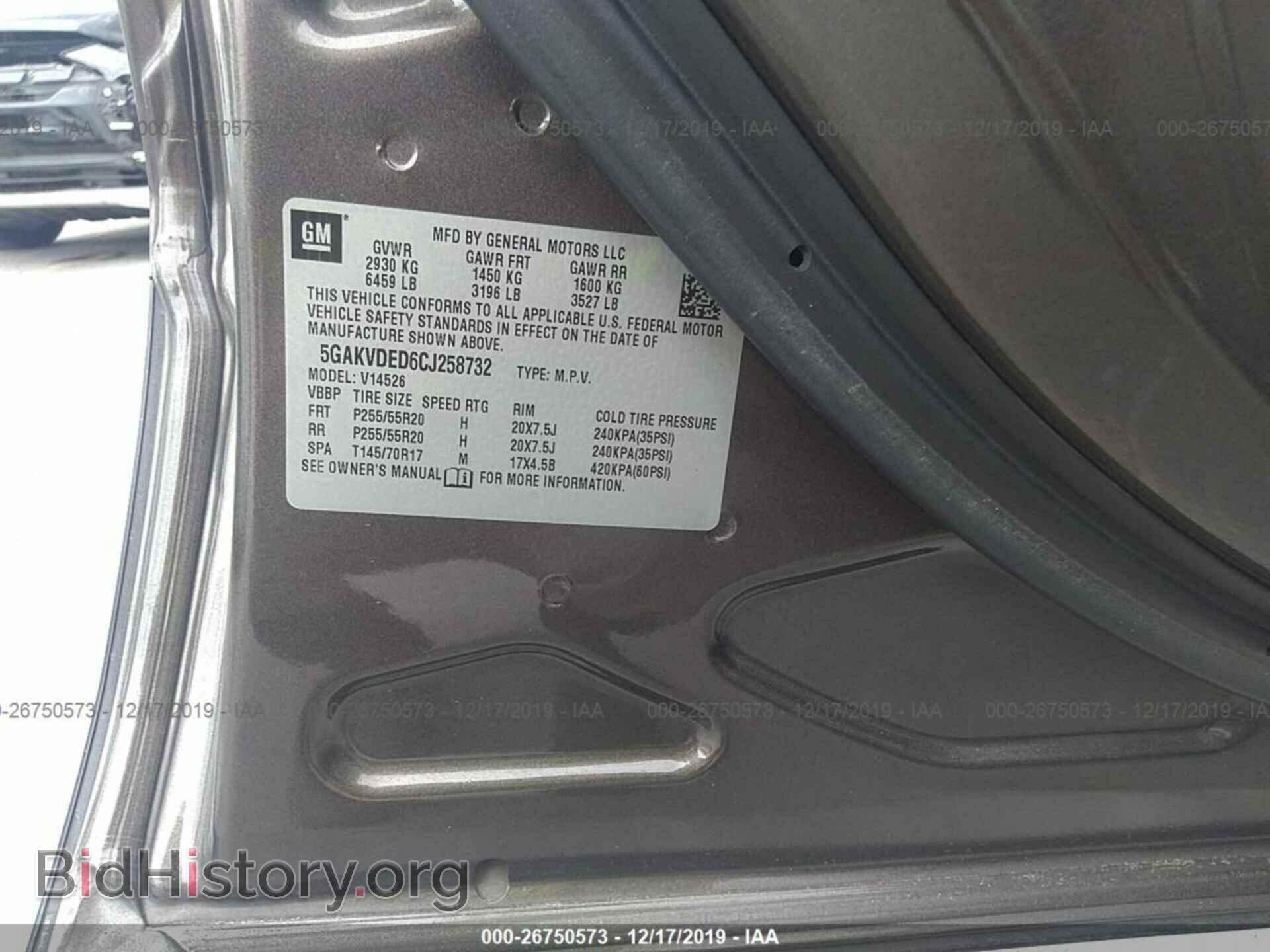 2012 BUICK ENCLAVE - VIN: 5GAKVDED6CJ258732 - Фото 9