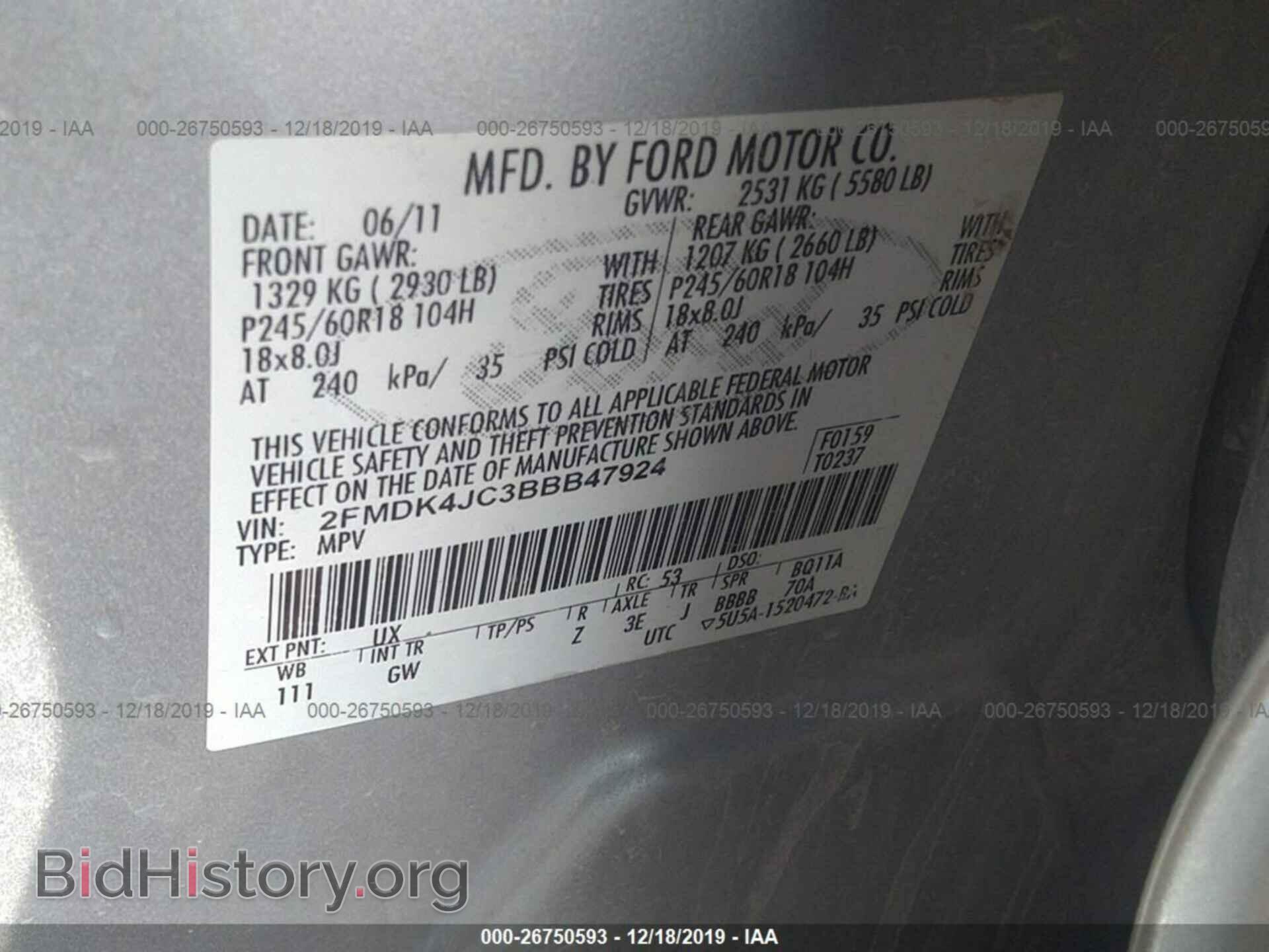 2011 FORD EDGE - VIN: 2FMDK4JC3BBB47924 - Фото 9