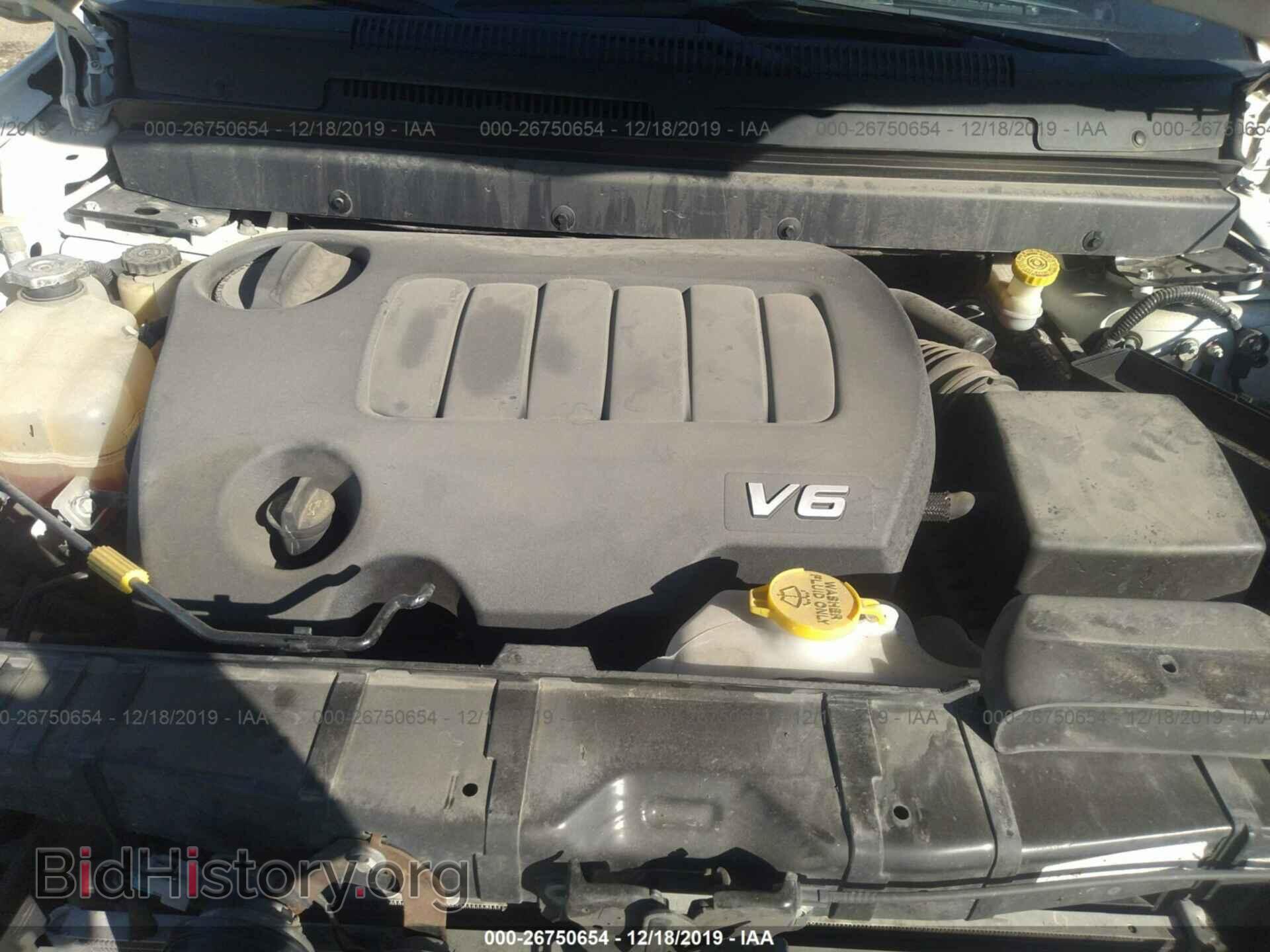 2017 DODGE JOURNEY - VIN: 3C4PDCBG8HT511064 - Фото 10