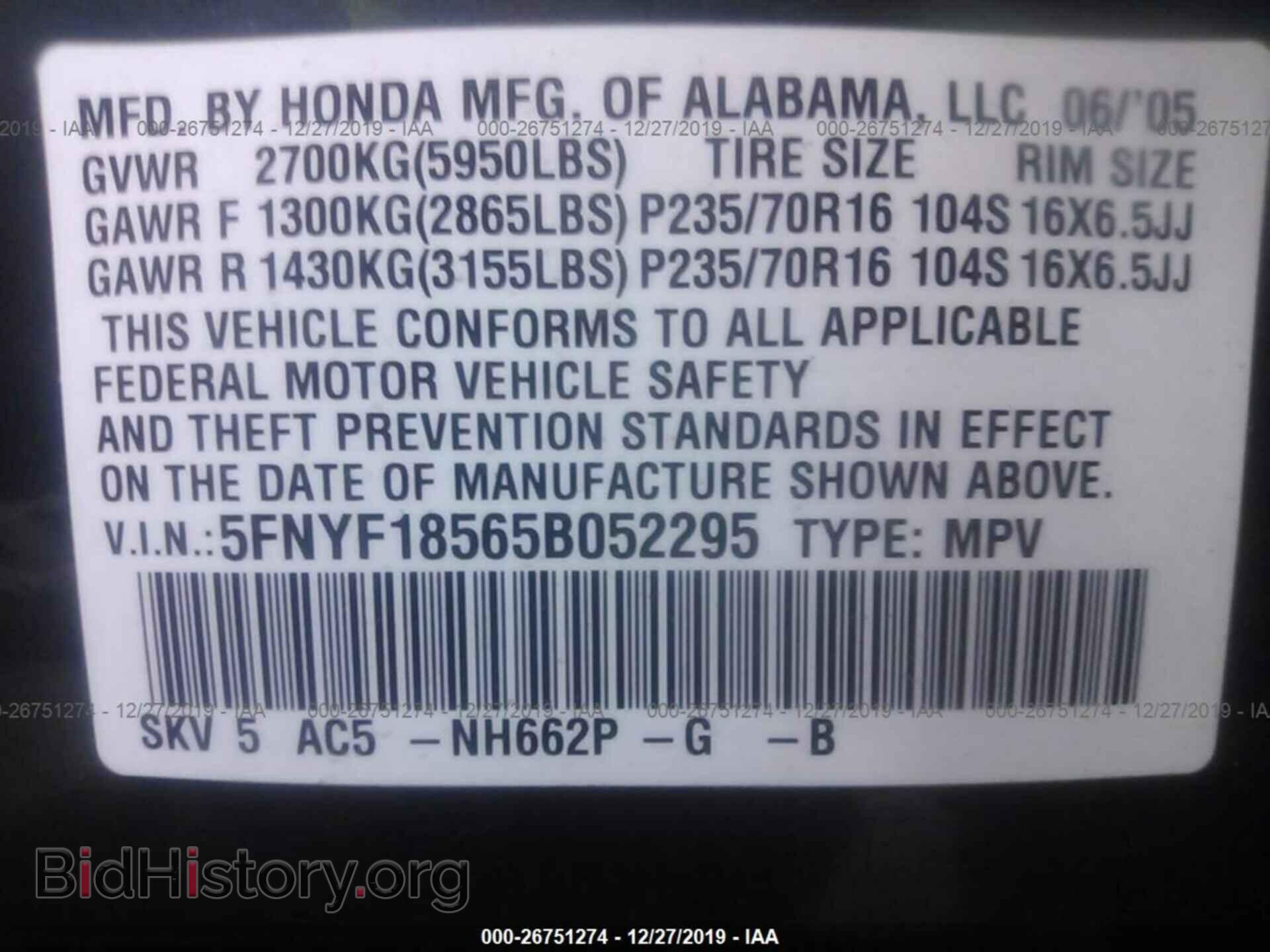 2005 HONDA PILOT - VIN: 5FNYF18565B052295 - Фото 9